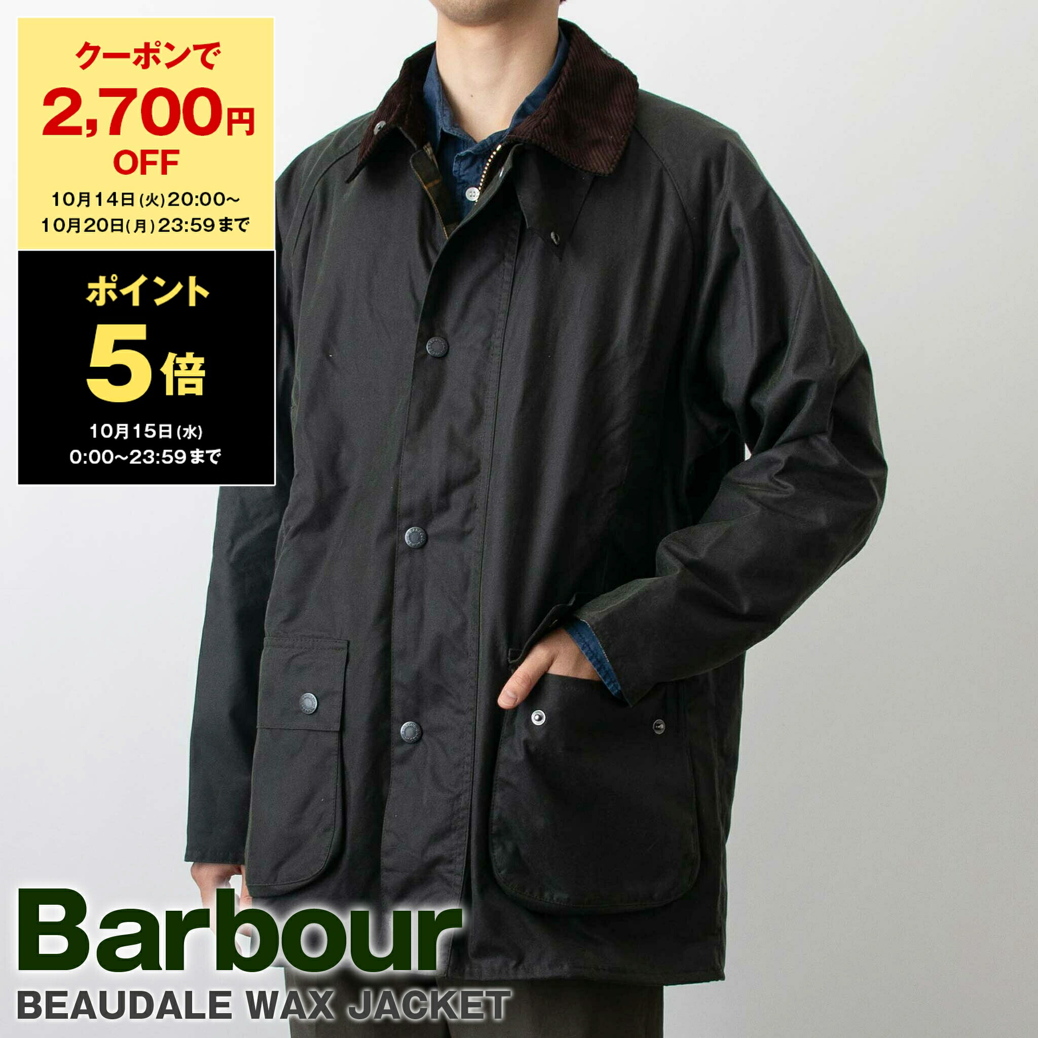 楽天市場】【2,700円クーポン＆ポイント5倍】バブアー BARBOUR
