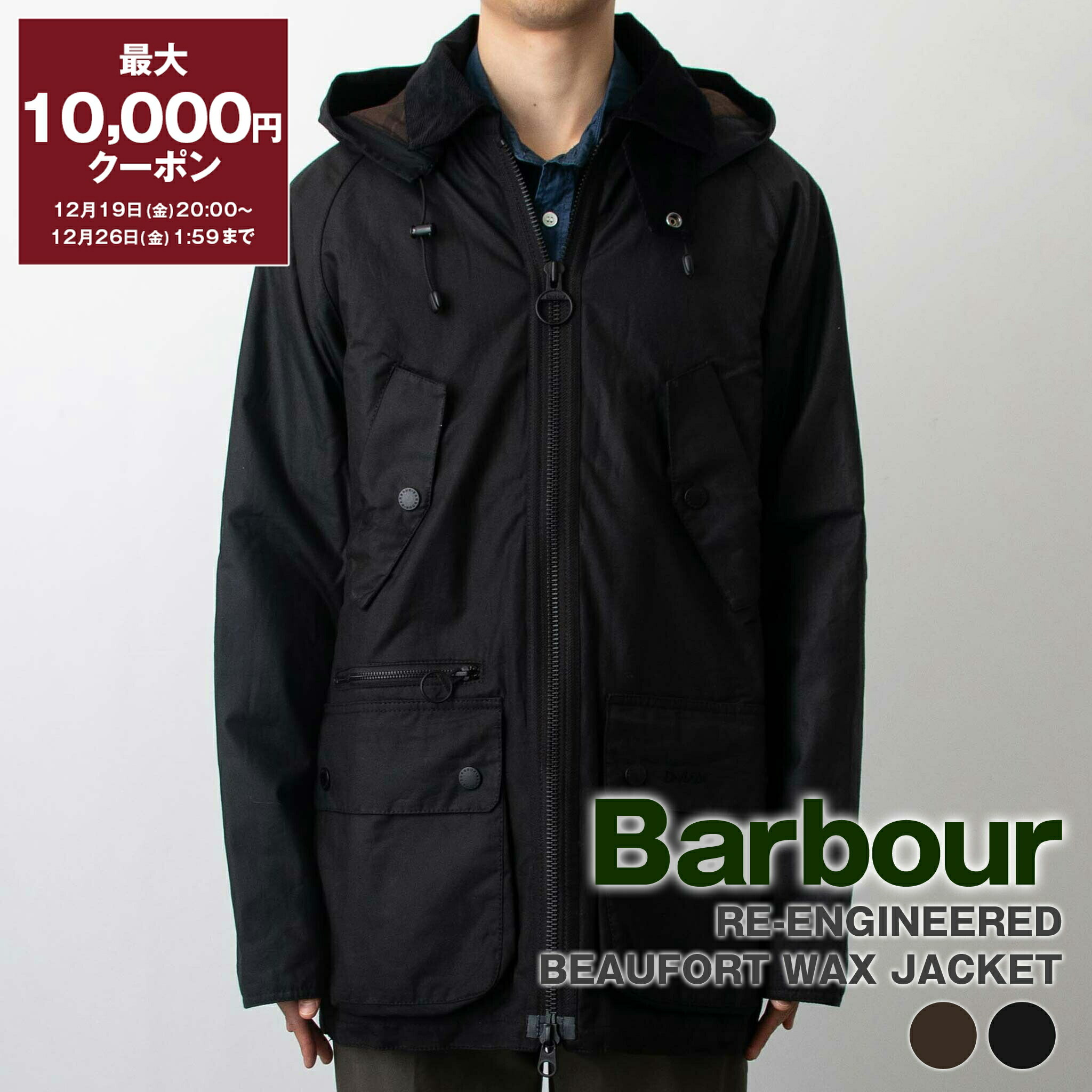 楽天市場】【最大10,000円クーポン＆ポイント5倍】バブアー BARBOUR