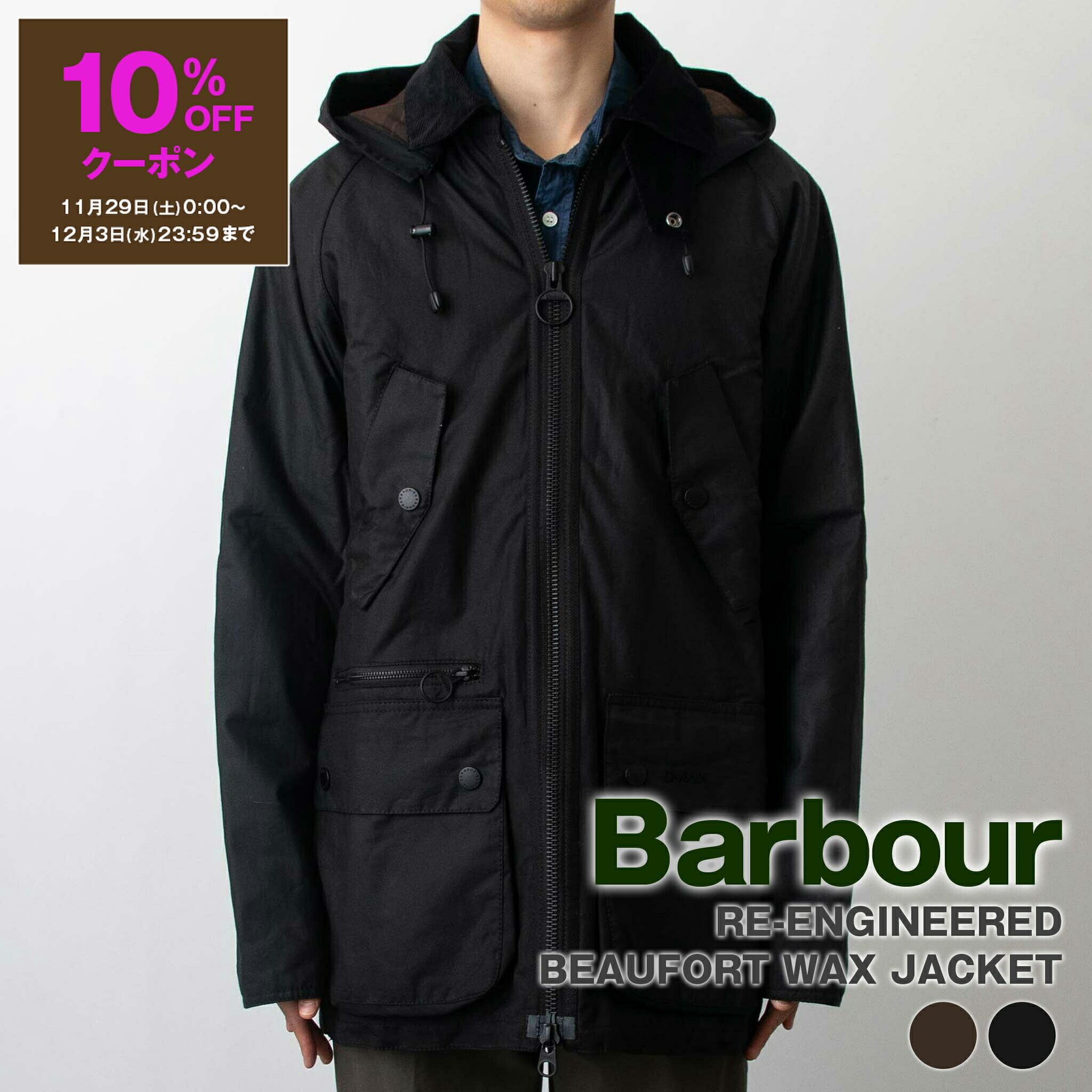 楽天市場】【10％OFFクーポン対象】バブアー BARBOUR アウター