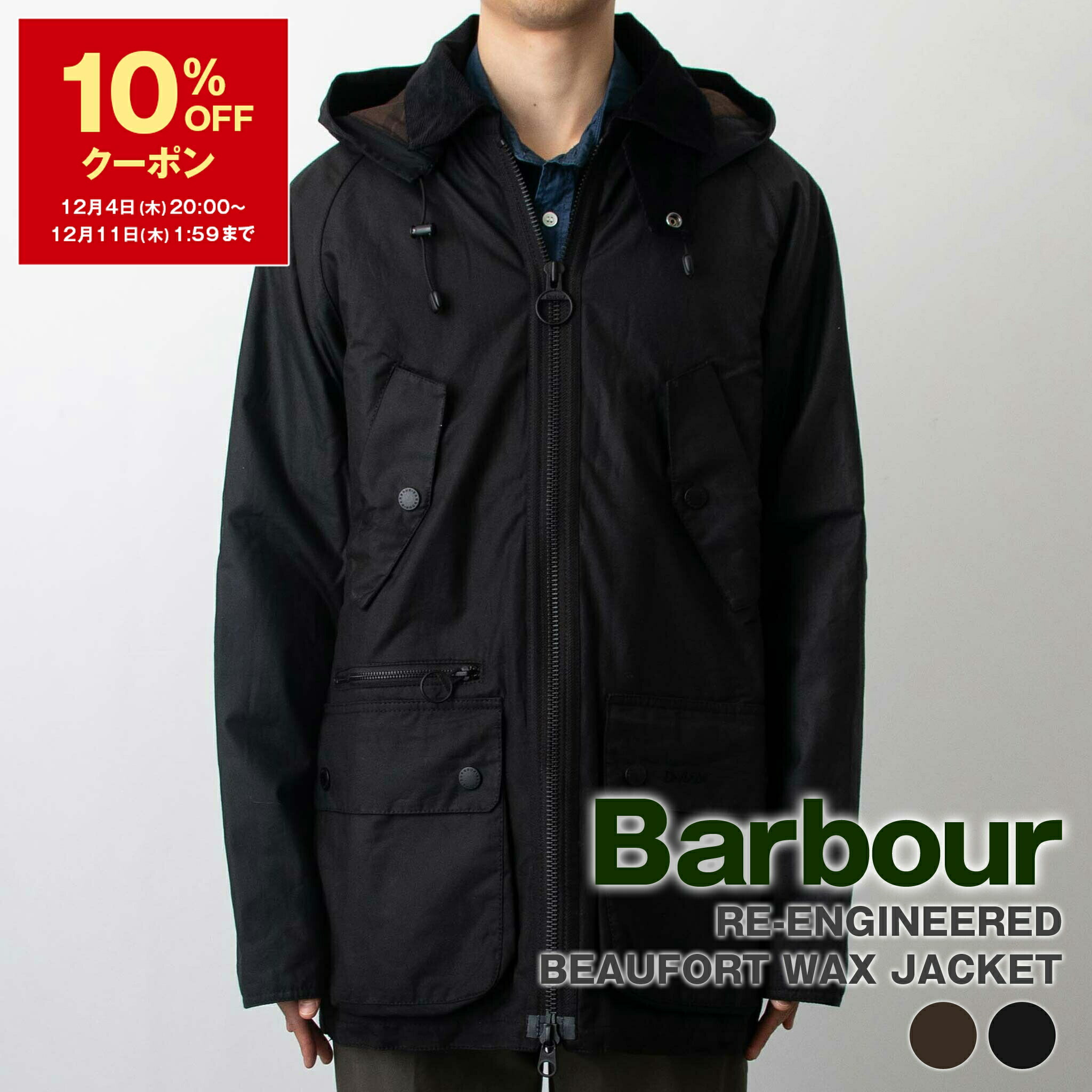 楽天市場】【10％OFFクーポン対象】バブアー BARBOUR アウター