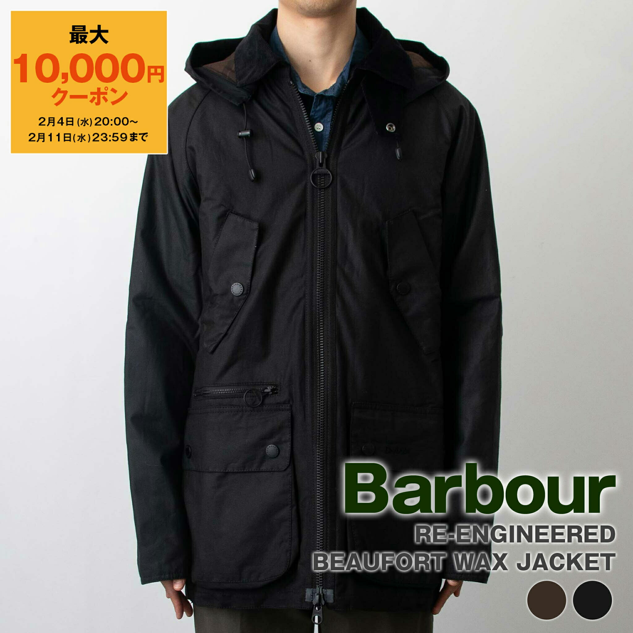 楽天市場】【最大10,000円クーポン】バブアー BARBOUR オイルド