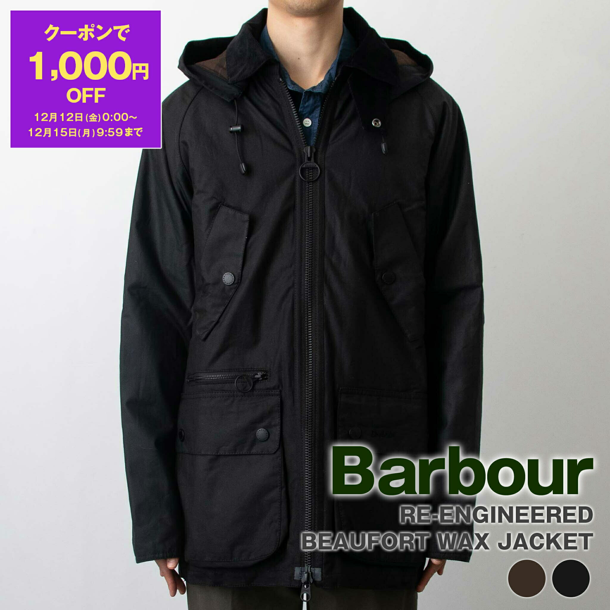 楽天市場】【1,000円クーポン対象】バブアー BARBOUR アウター