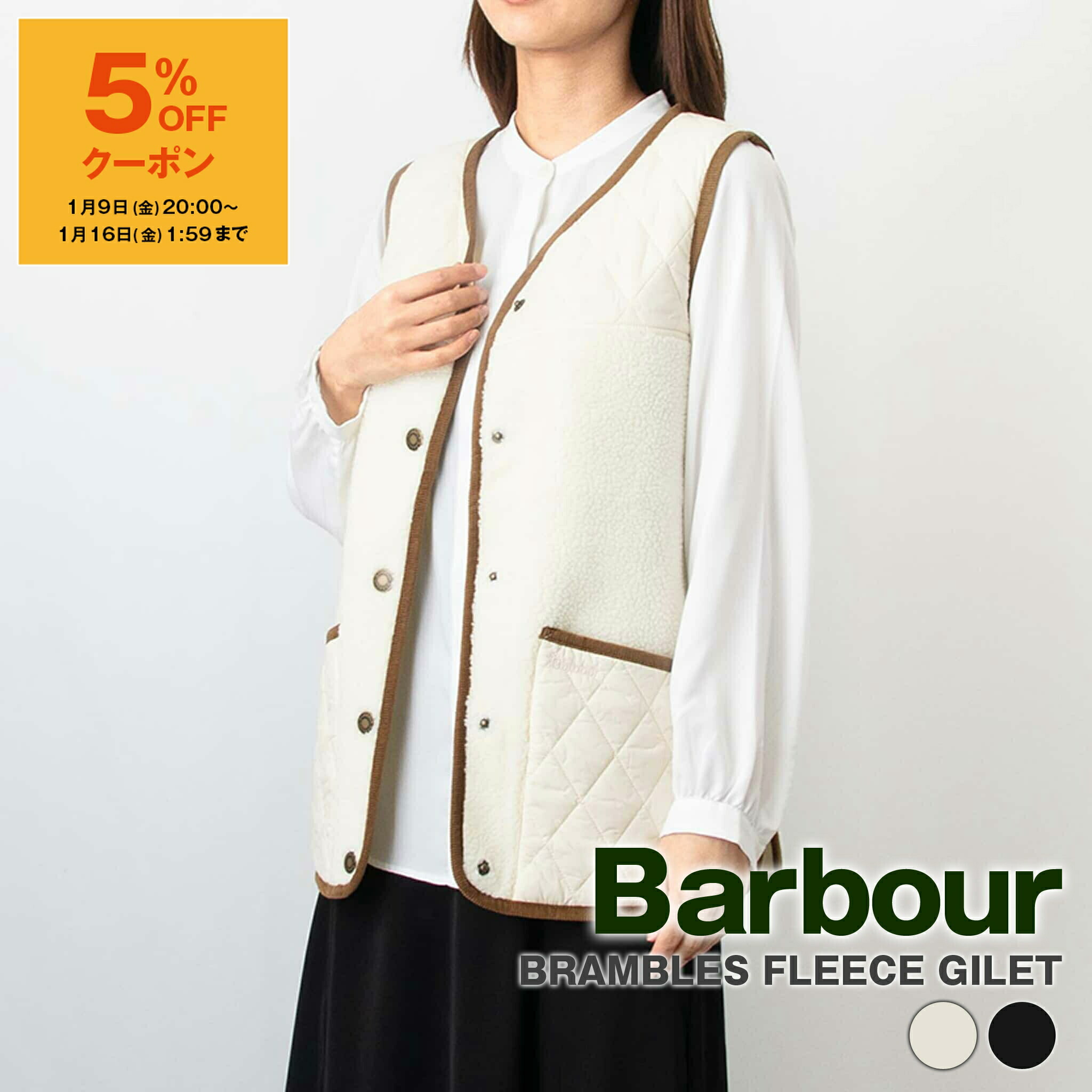 楽天市場】【ポイント5倍】バブアー BARBOUR キルティングベスト