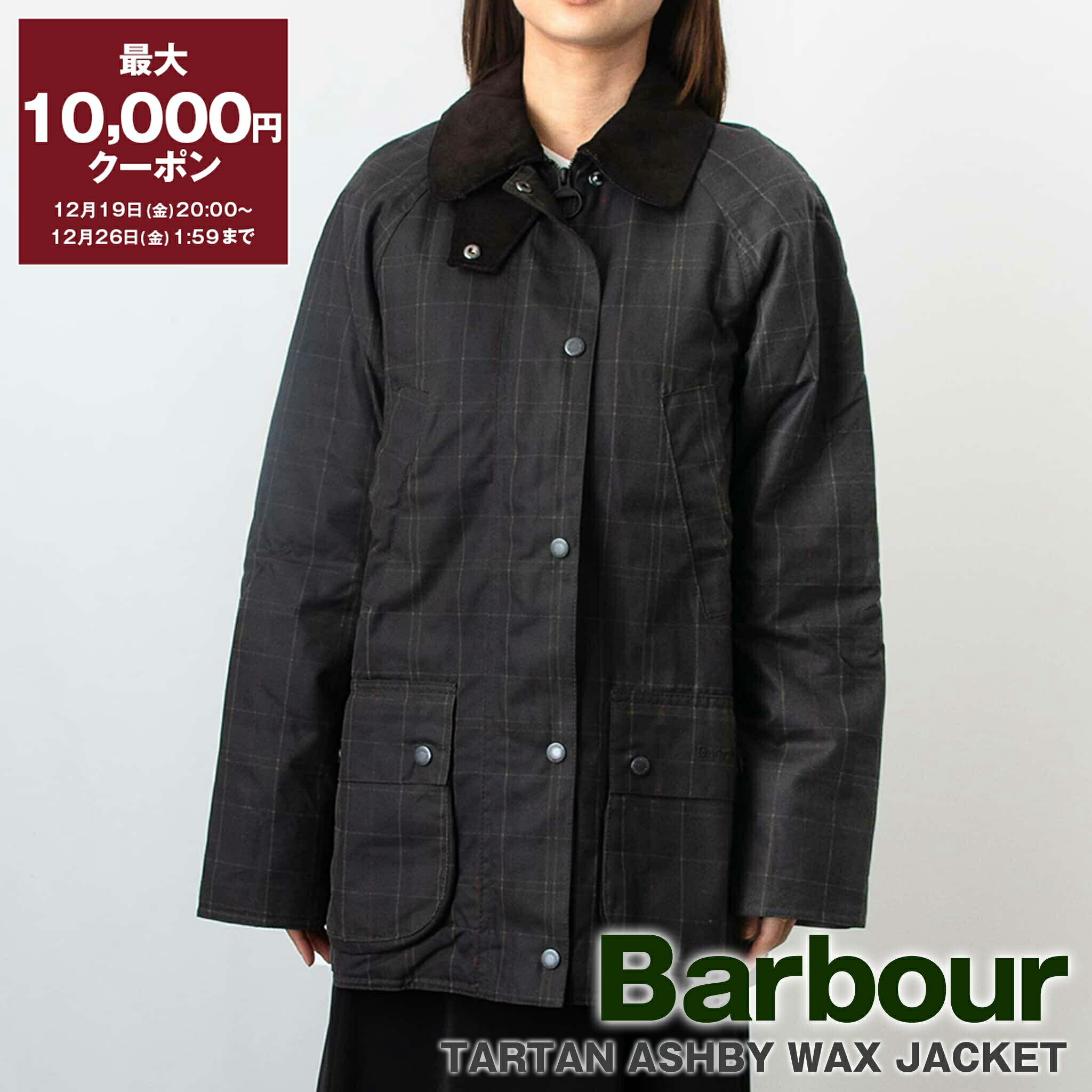 楽天市場】【最大10,000円クーポン】バブアー BARBOUR アウター