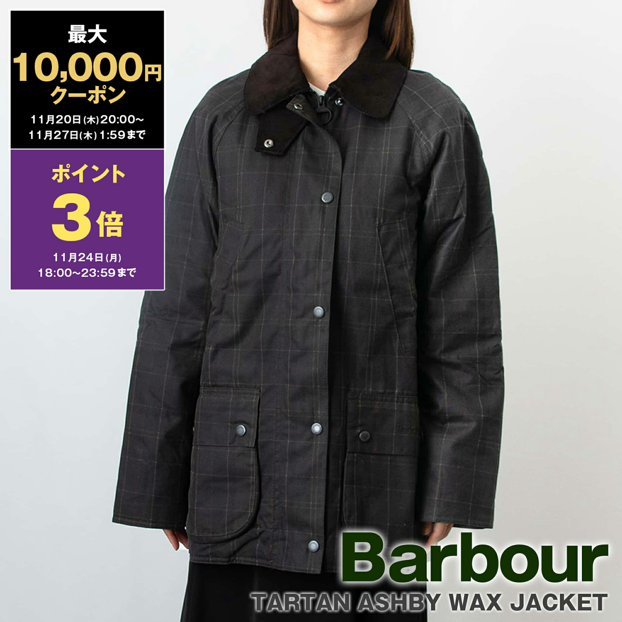 ジャケット・アウター Barbour 楽天市場】【最大10,000円クーポン＆ポイント3倍】バブアー BARBOUR