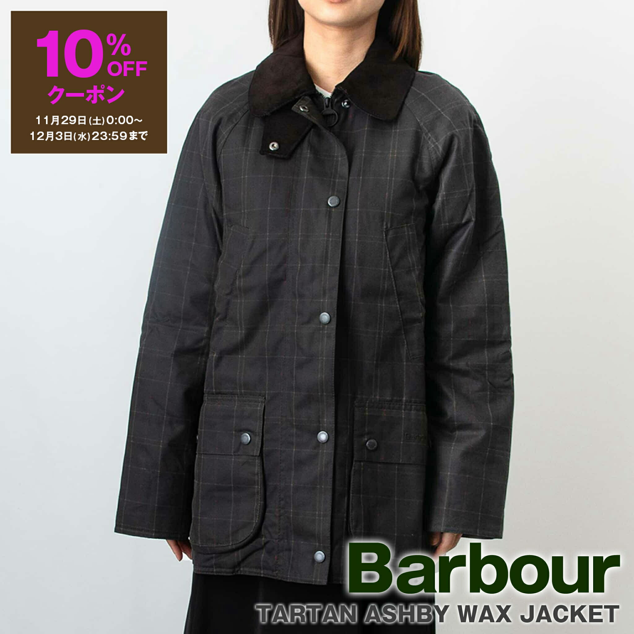 楽天市場】バブアー BARBOUR オイルドコットンジャケット 130 GAMEFAIR