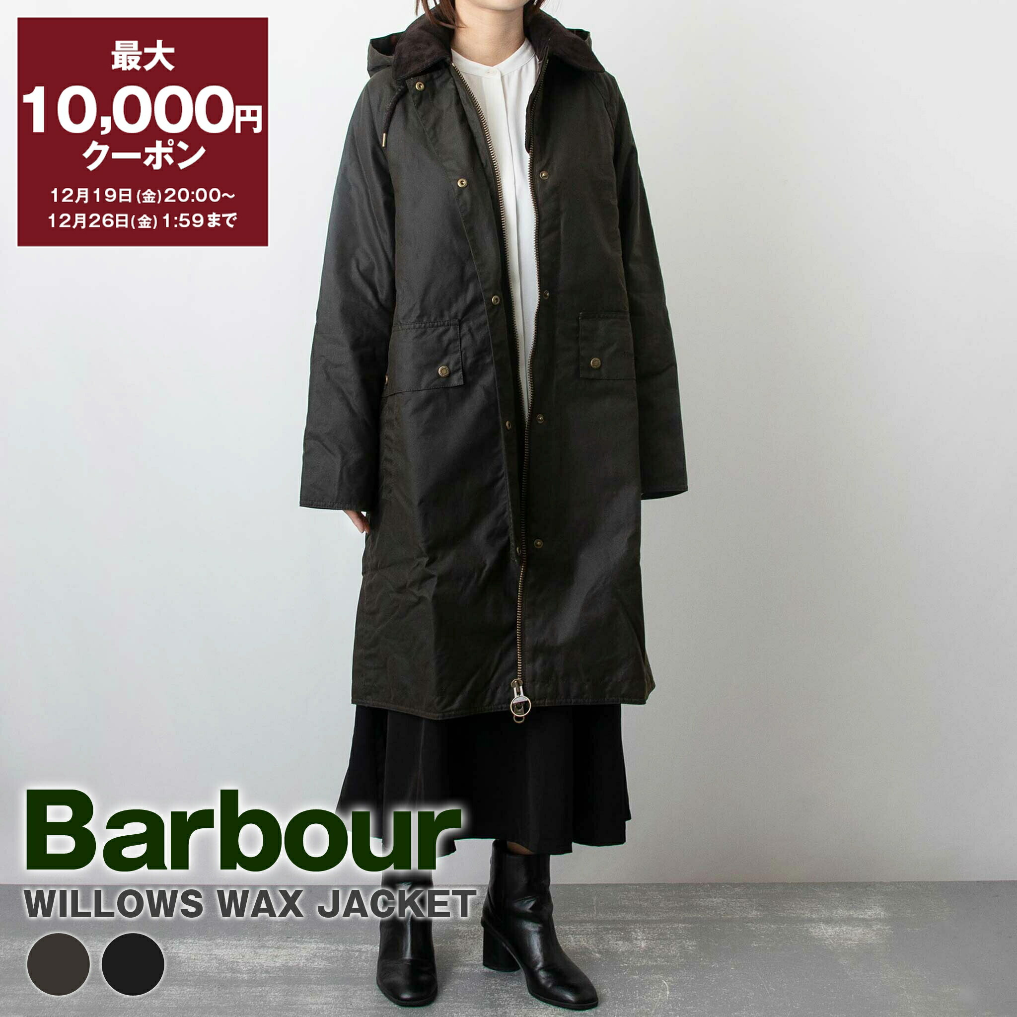 バブアー　コート　中綿　オイルド 楽天市場】【最大10,000円クーポン】バブアー BARBOUR アウター