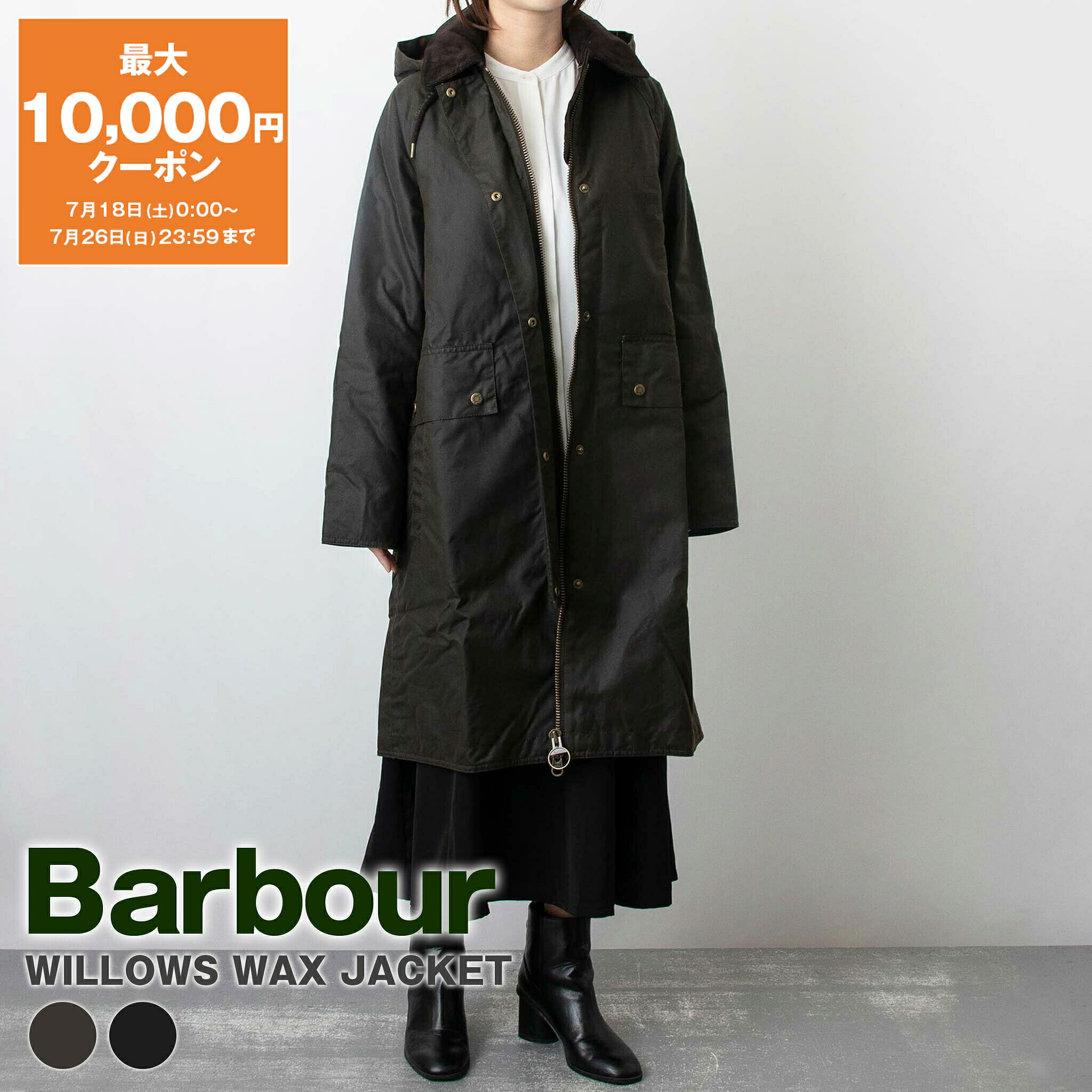【最大10,000円クーポン】バブアー BARBOUR アウター オイルドコットンコート WILLOWS WAX JACKET LWX1409 レディース【レイングッズ】【英国ブランド】|ChelseaGardensUK