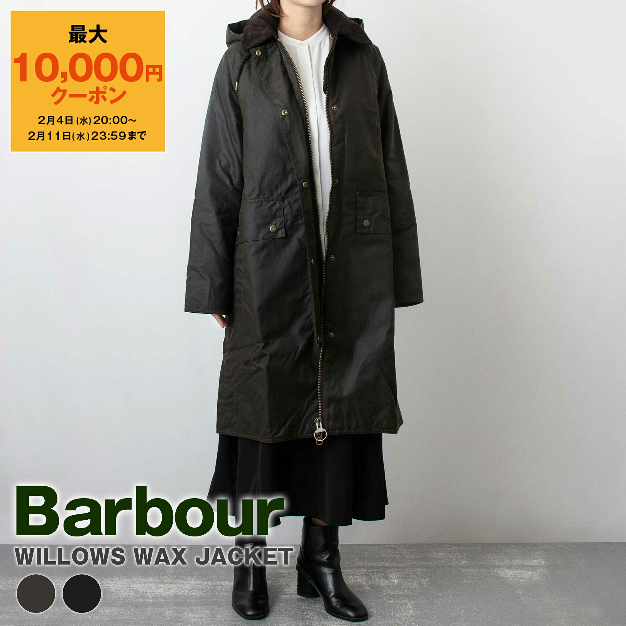 楽天市場】Barbour バブアー フード付き キルティングコート LQU1842