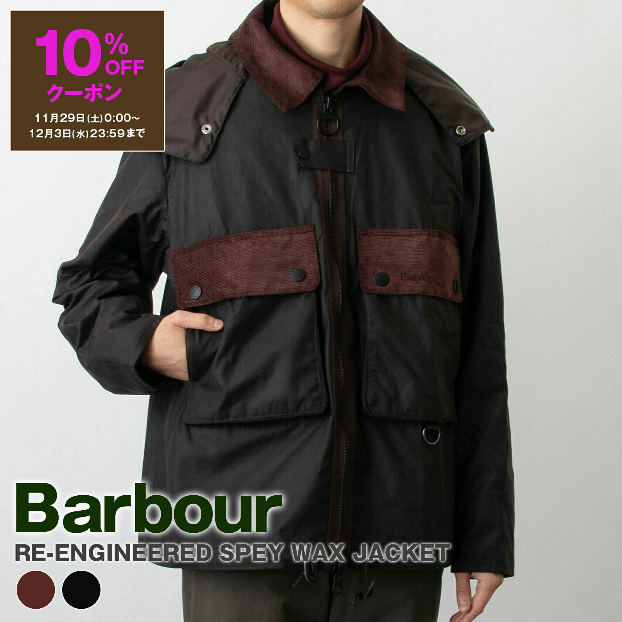 楽天市場】【10％OFFクーポン対象】バブアー BARBOUR アウター