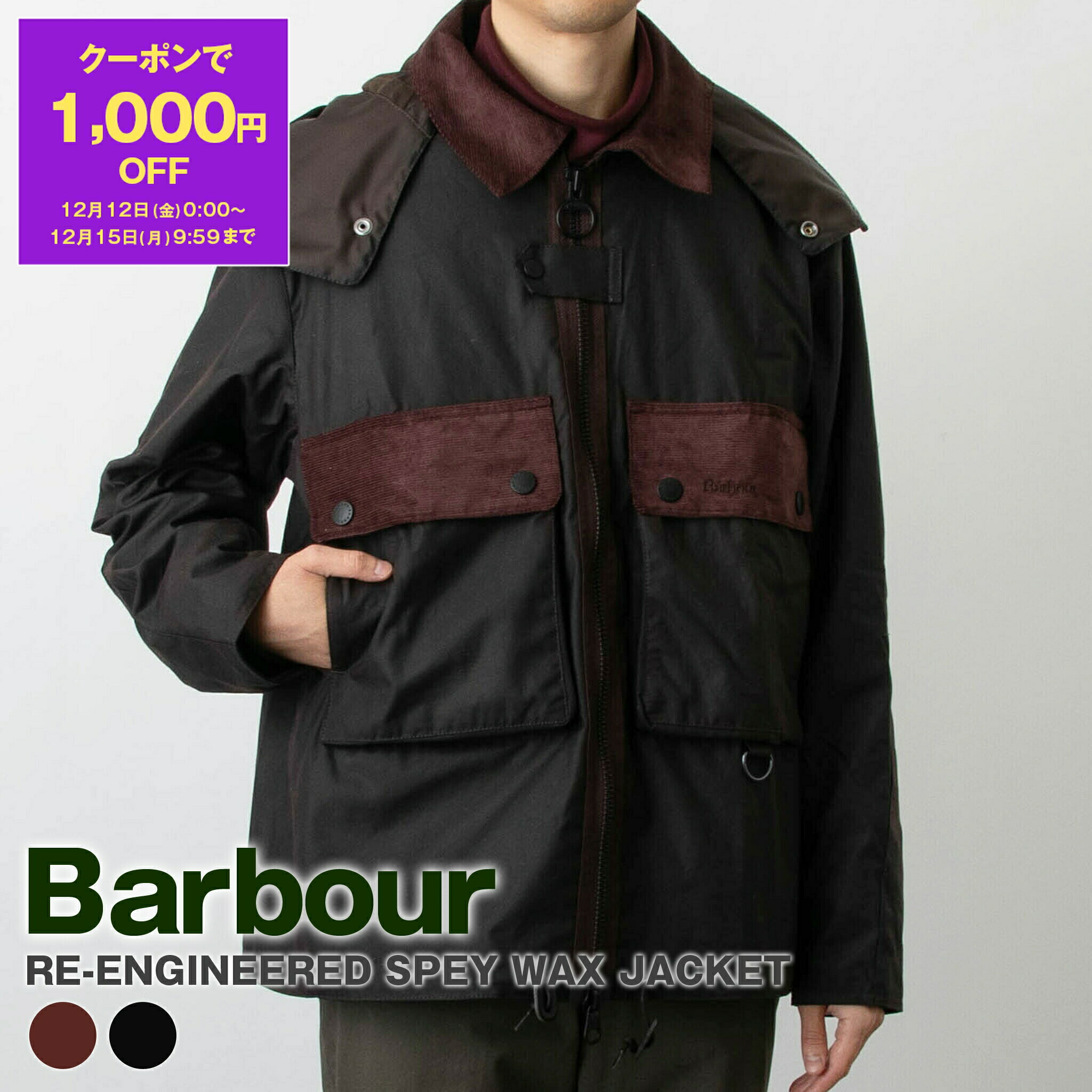 楽天市場】バブアー BARBOUR アウター オイルドコットンジャケット