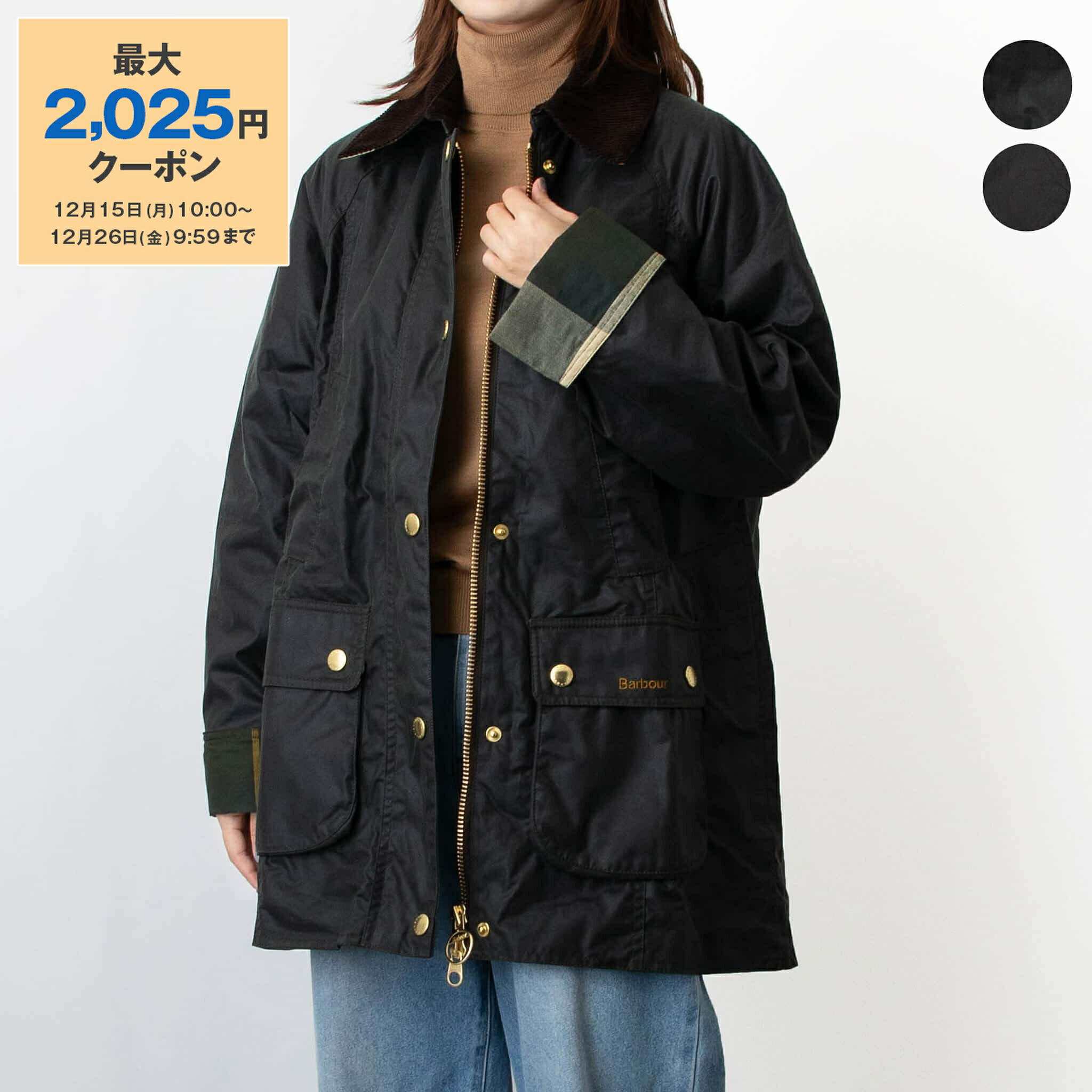楽天市場】【最大2,025円クーポン】バブアー BARBOUR アウター