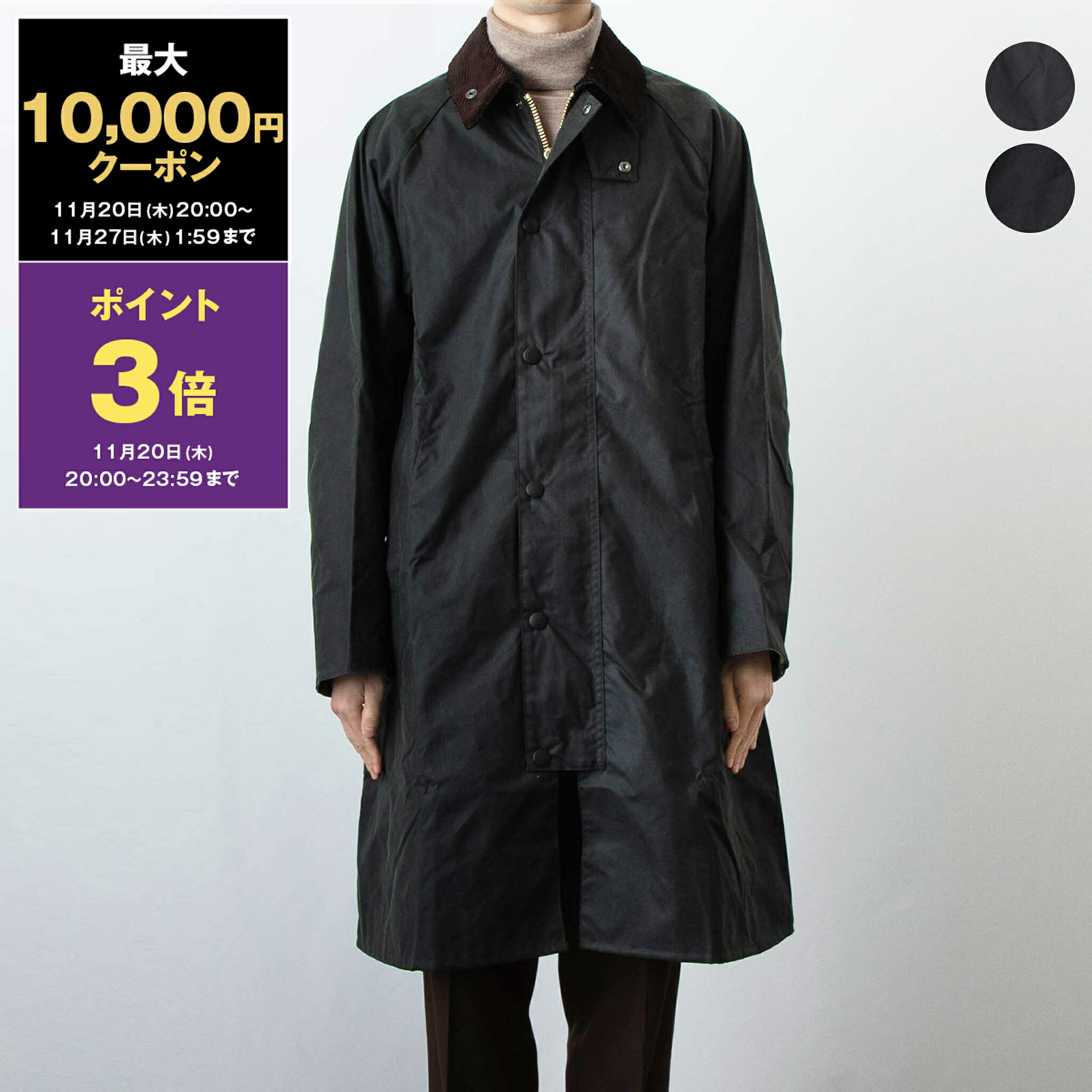 楽天市場】Barbour/BEAUTY&YOUTH 別注 BORDER MOONファブリック