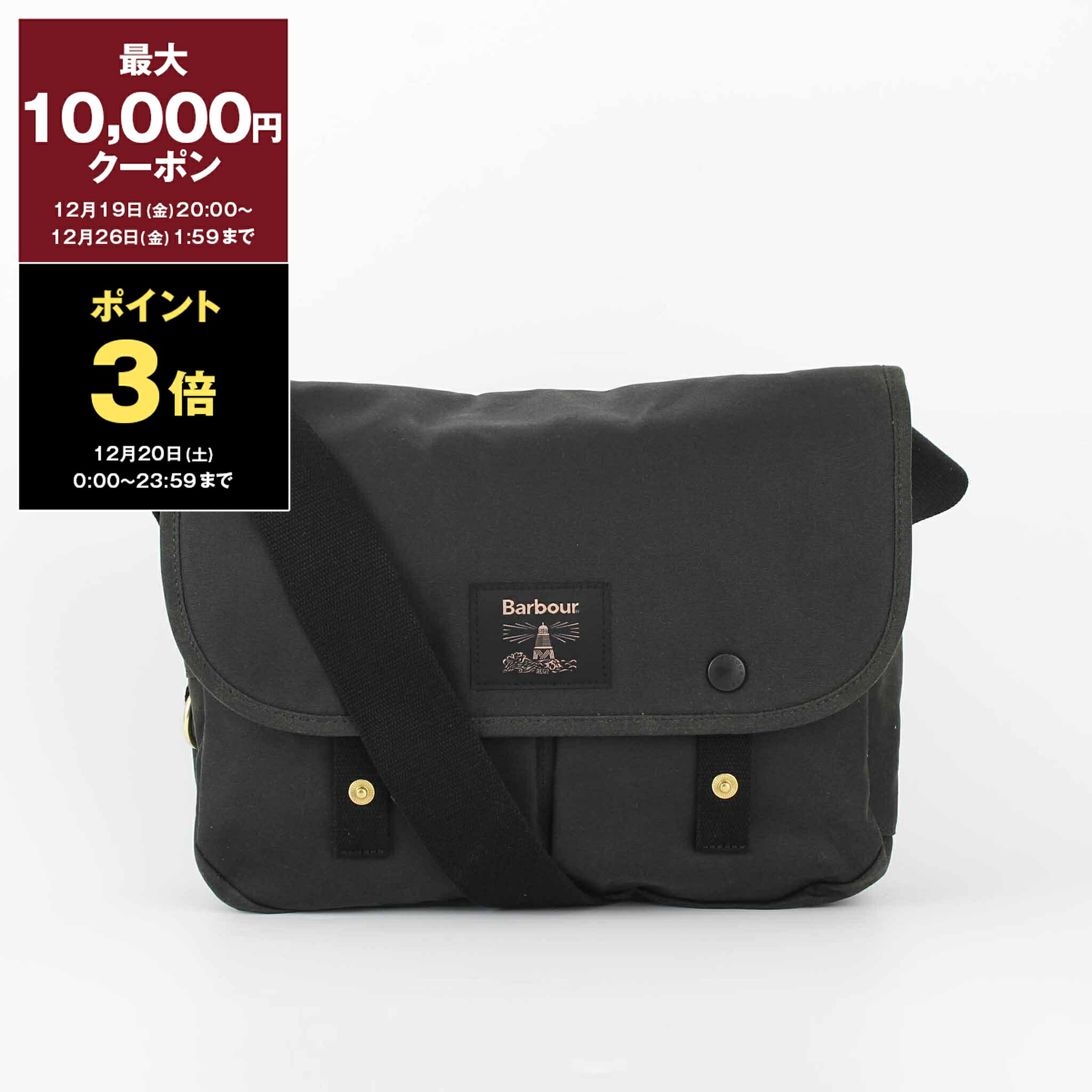 楽天市場】バブアー BARBOUR バッグ ショルダーバッグ WAX