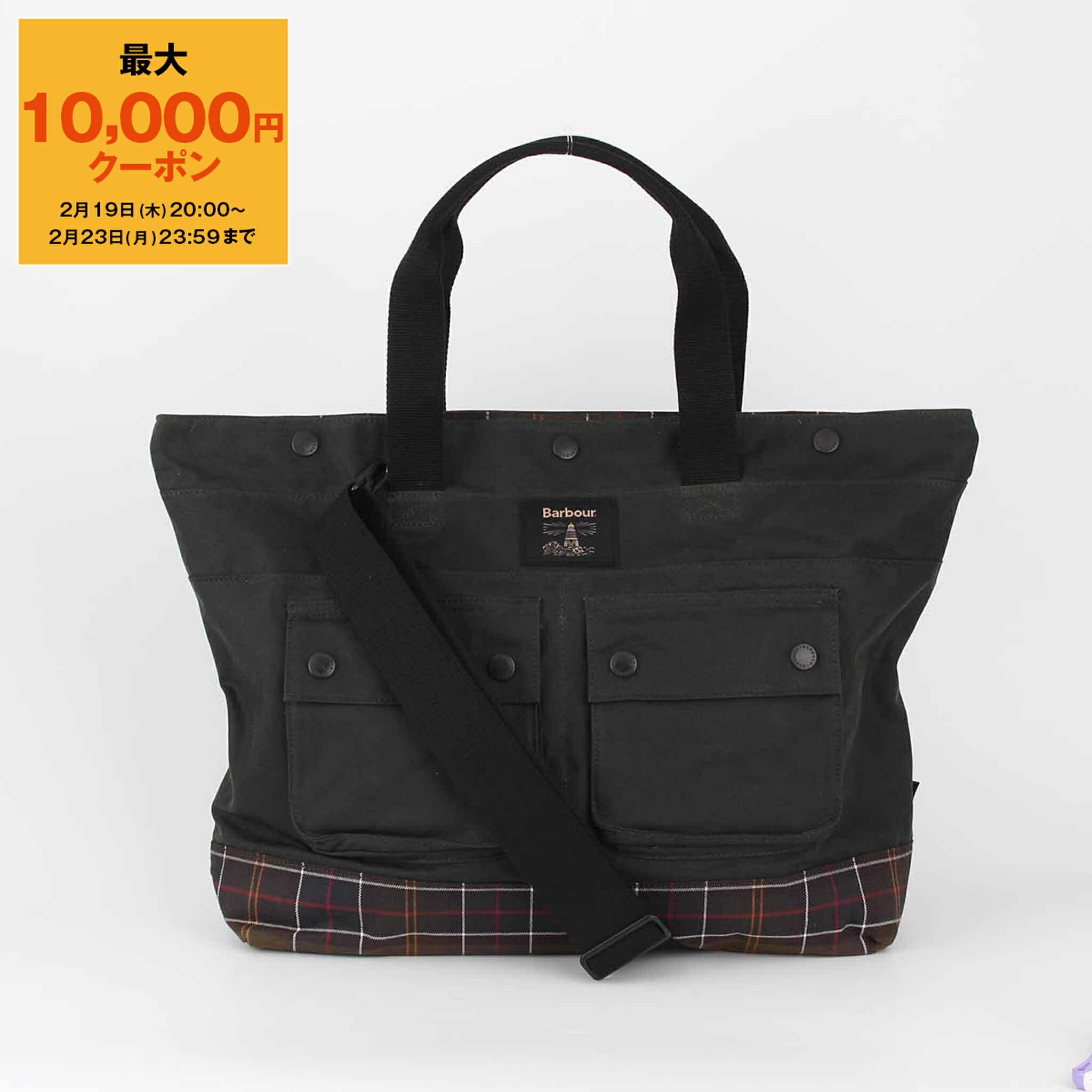 楽天市場】バブアー BARBOUR バッグ ショルダーバッグ FIELD WAX