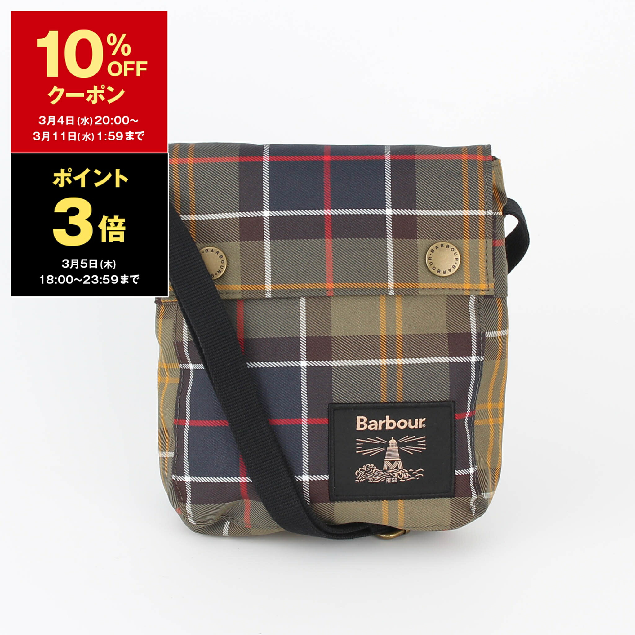楽天市場】バブアー BARBOUR バッグ ショルダーバッグ FIELD WAX