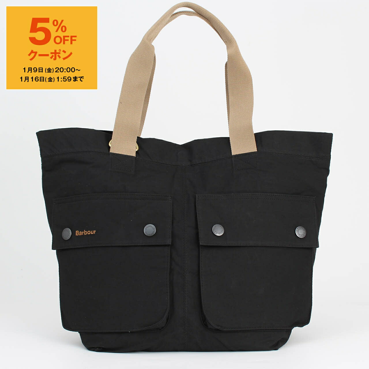 楽天市場】【5％OFFクーポン＆ポイント3倍】バブアー BARBOUR バッグ