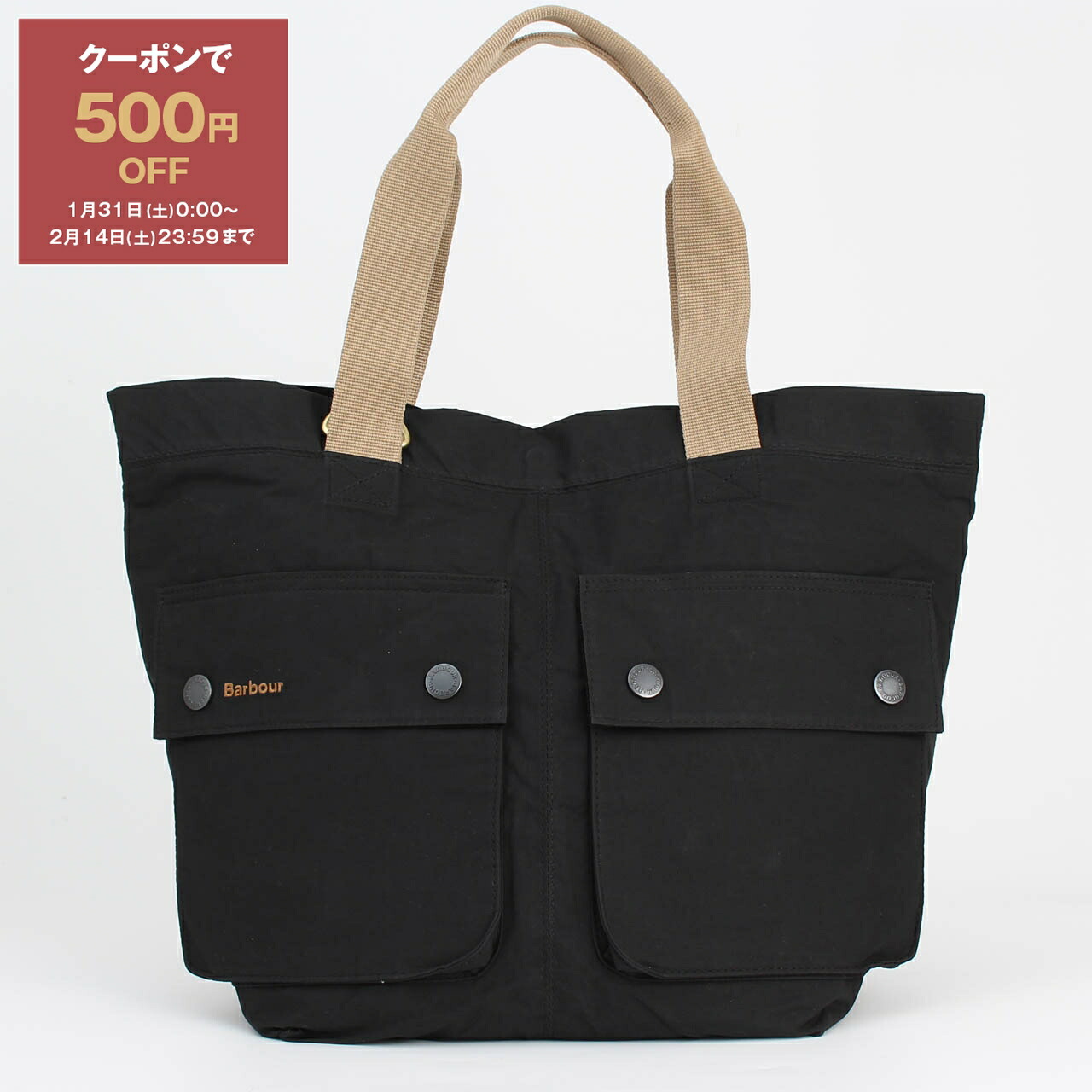 楽天市場】【500円クーポン対象】バブアー BARBOUR バッグ ショルダー