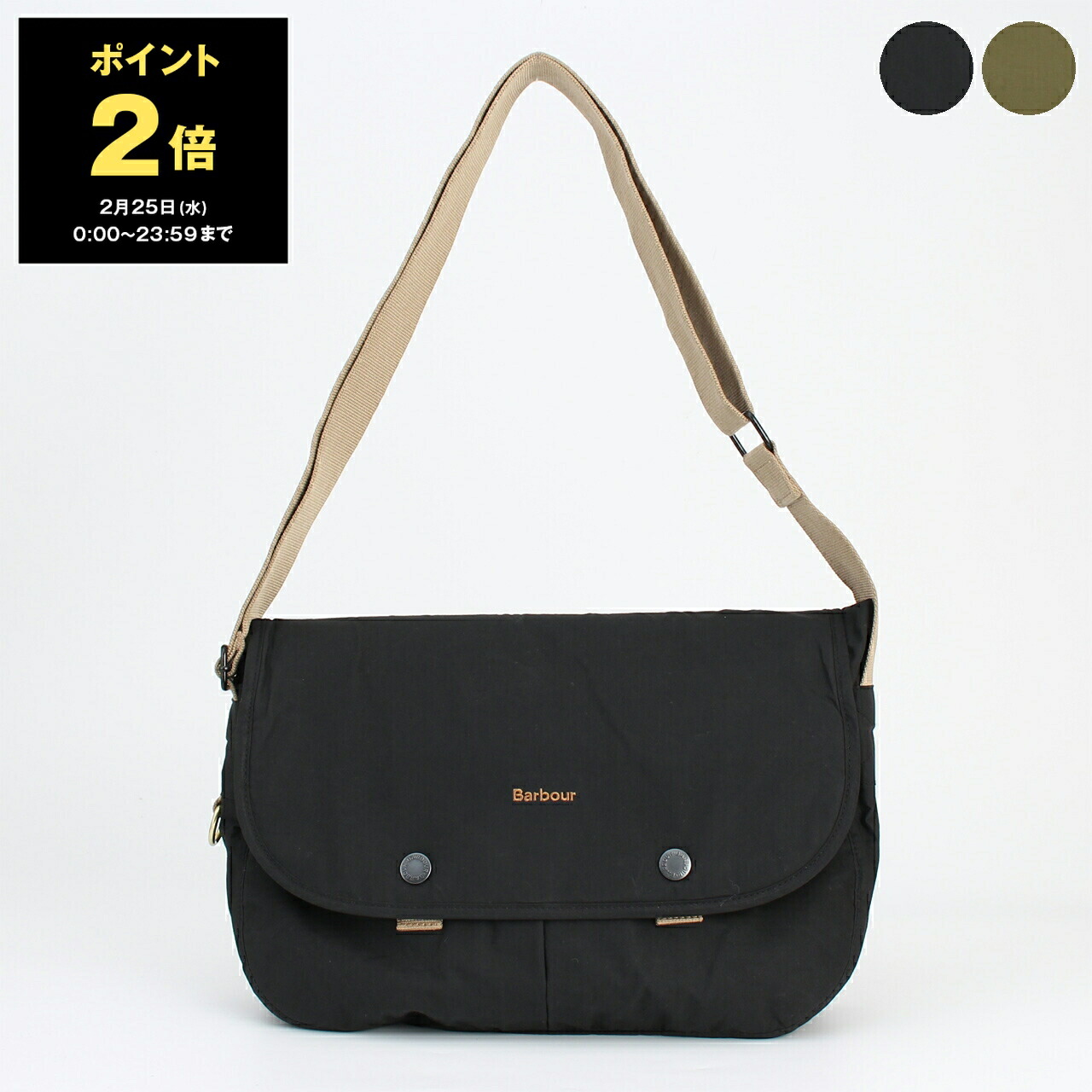 楽天市場】【ポイント10倍】バブアー BARBOUR バッグ ショルダーバッグ