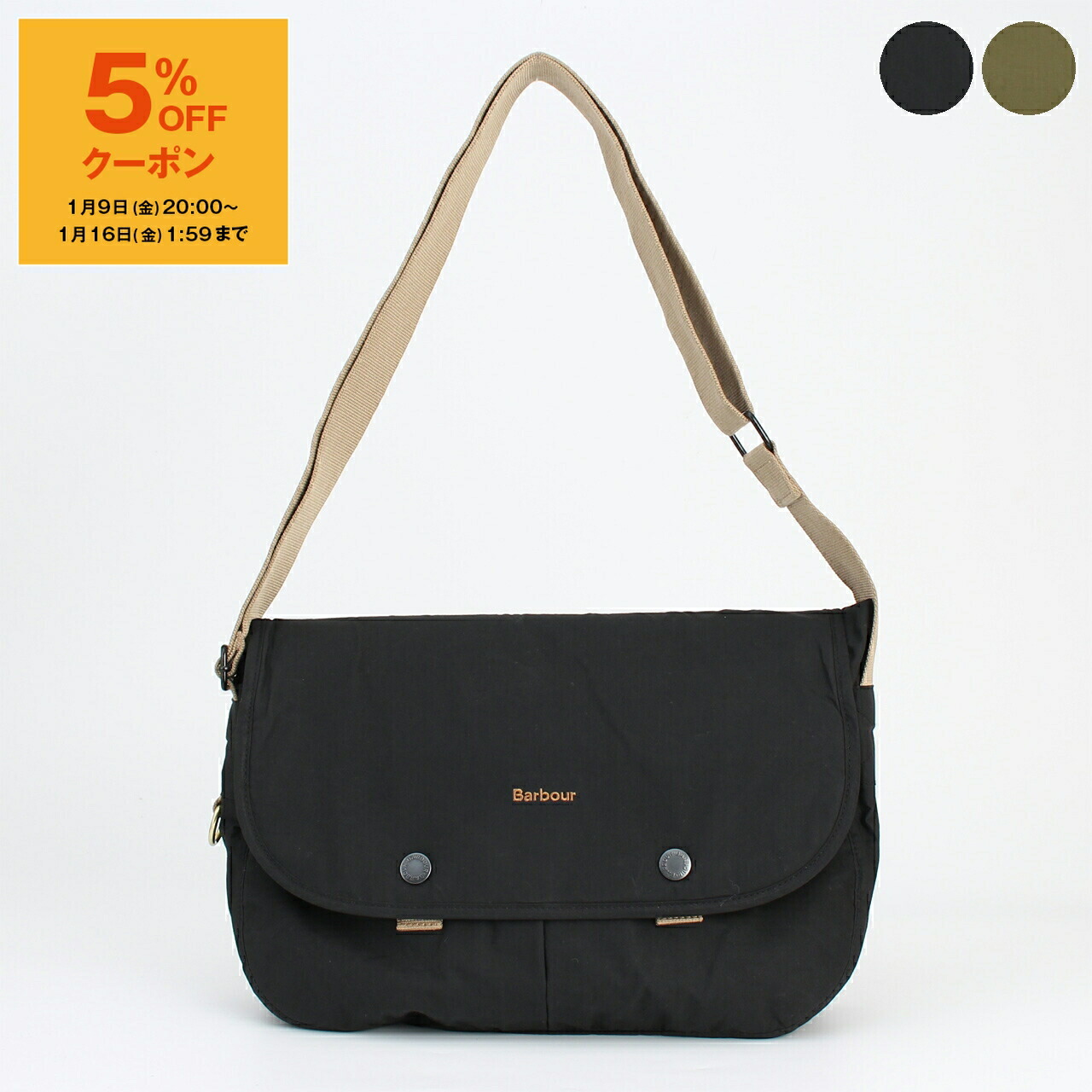 【125周年記念限定バッグ】バブアー　LEATHER TARRAS BAG 楽天市場】【BARBOUR/バブアー】WAX LEATHER TARRAS・レザー＆ワックス