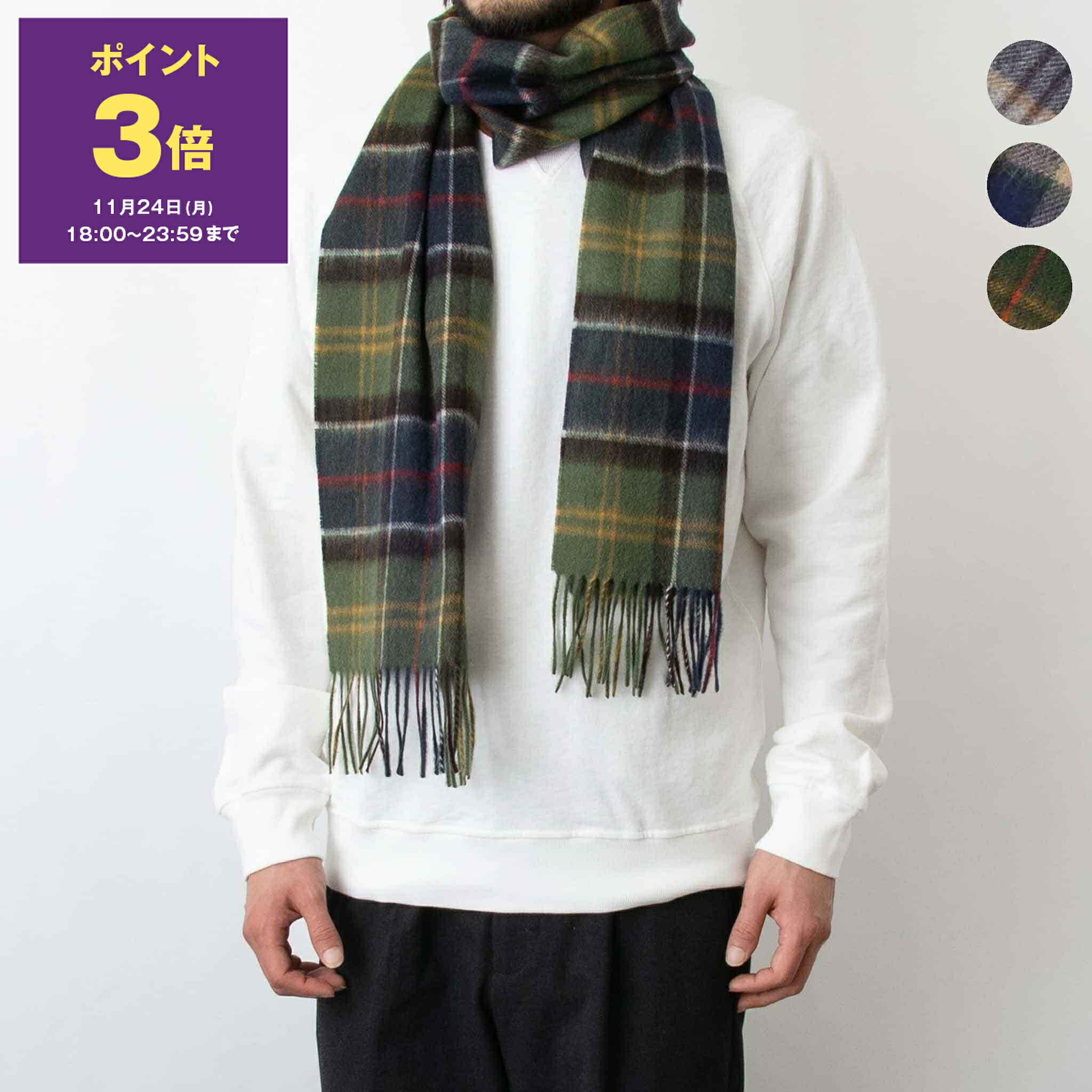 楽天市場】ドレイクス DRAKE'S メンズ マフラー LAMORA CHALK STRIPE