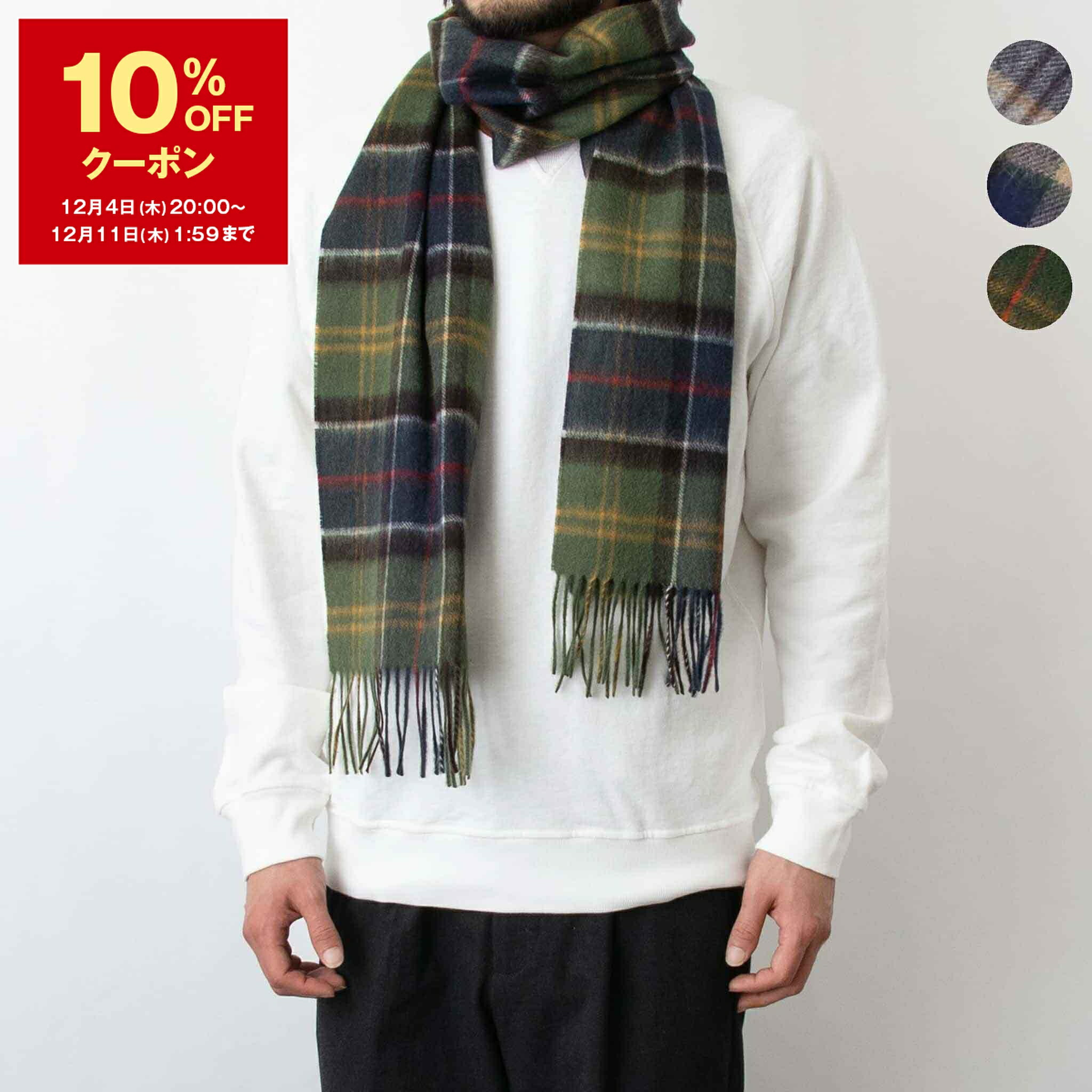 楽天市場】ドレイクス DRAKE'S メンズ マフラー LAMORA CHALK STRIPE