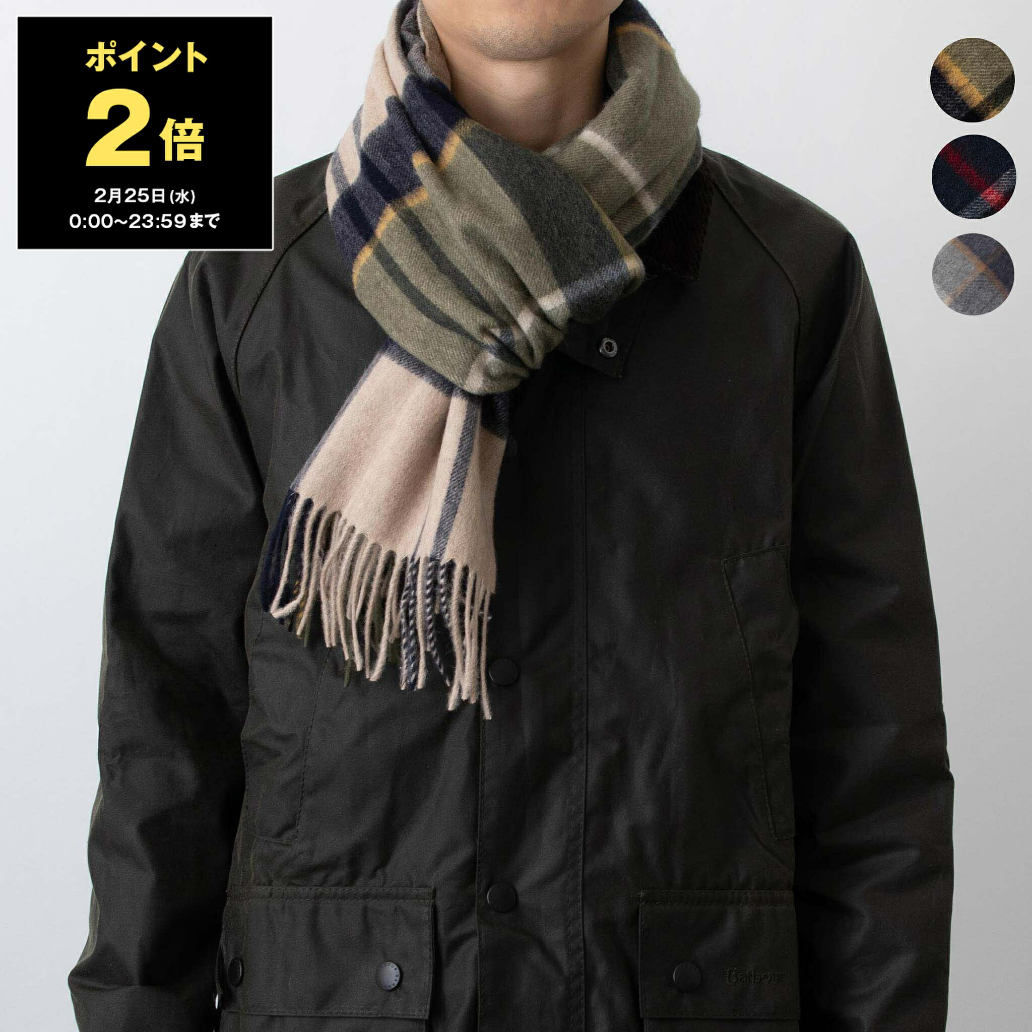 楽天市場】【ポイント2倍】バブアー BARBOUR マフラー ELLISON SCARF