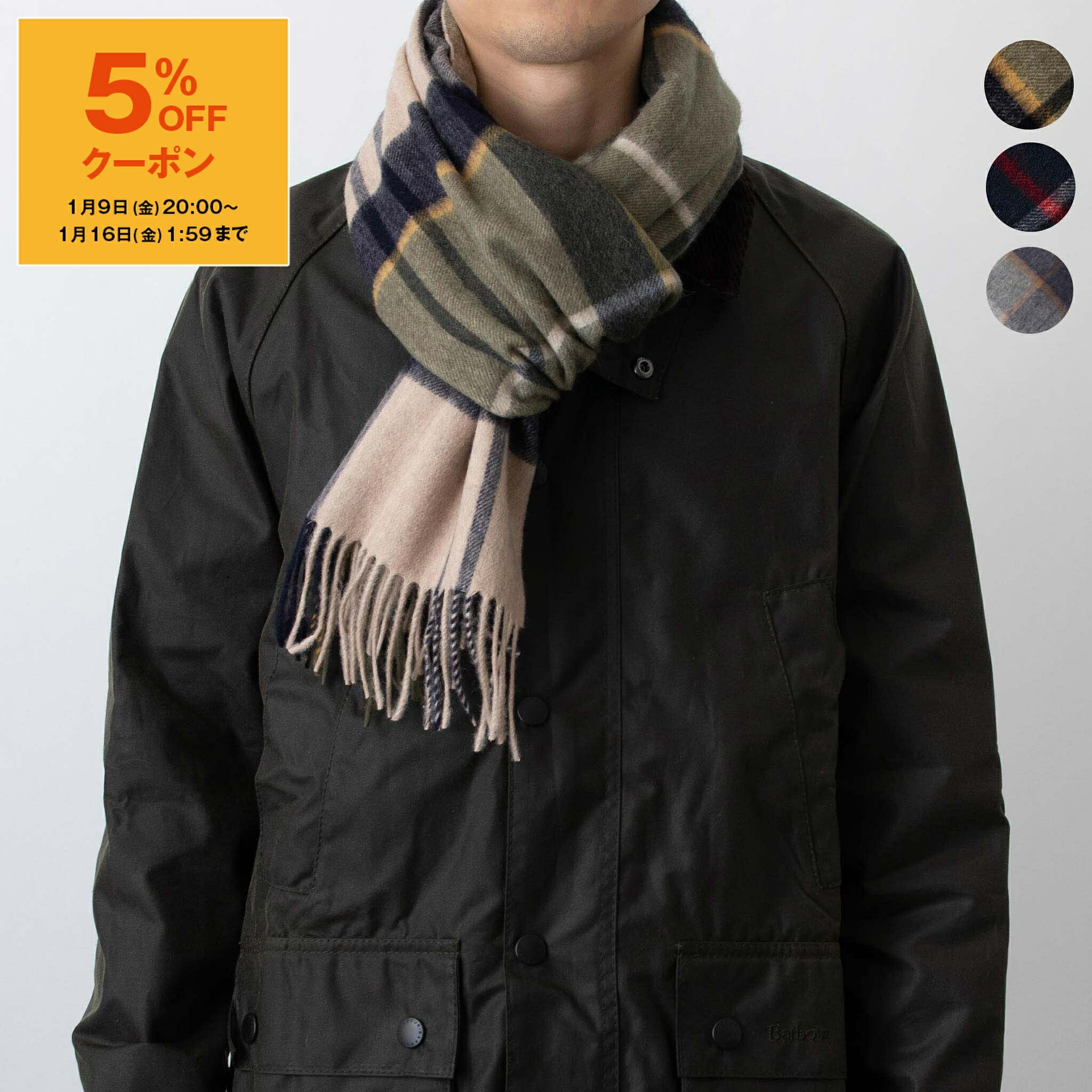 楽天市場】バブアー BARBOUR マフラー ELLISON SCARF メンズ