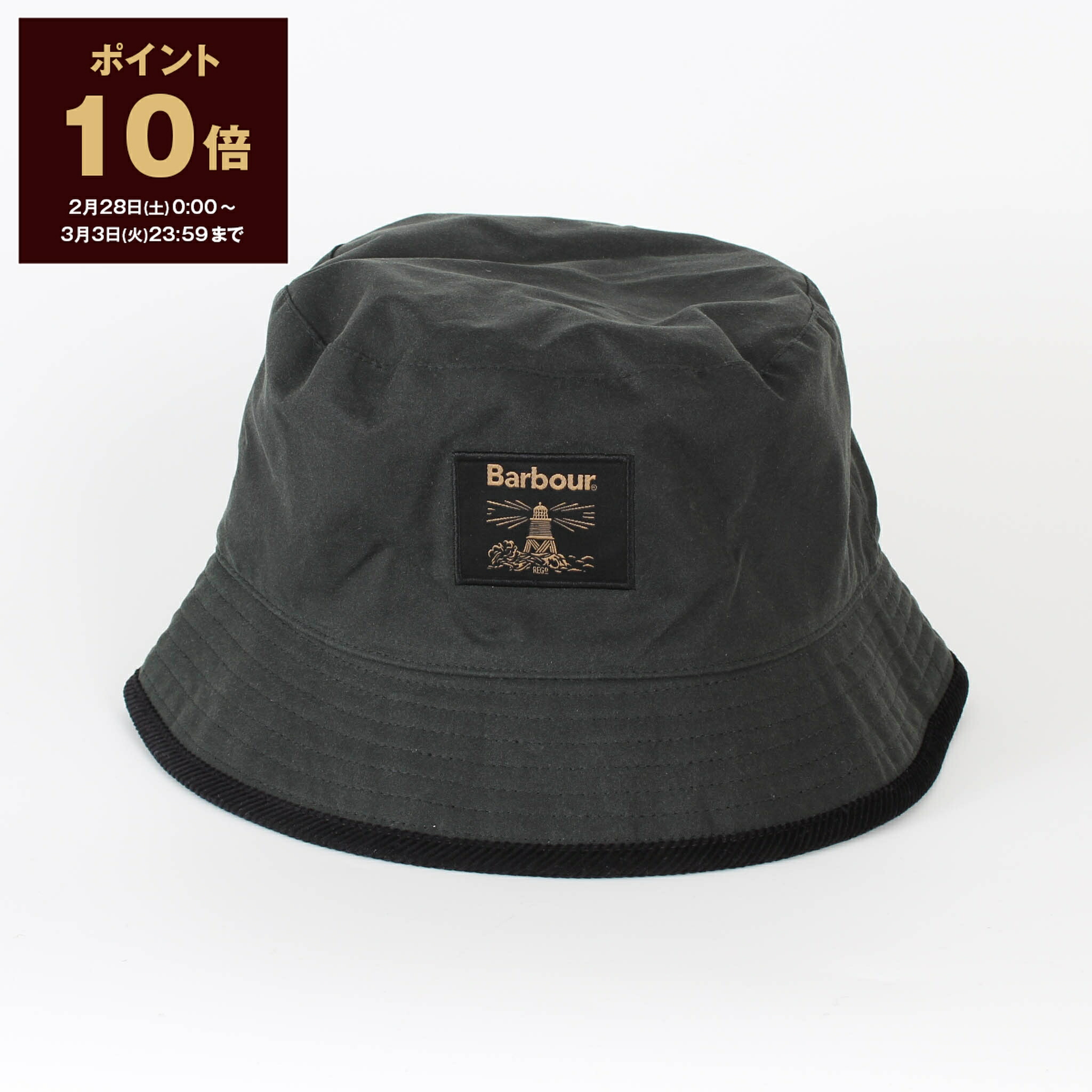 楽天市場】【ポイント10倍】バブアー BARBOUR 帽子 バケットハット WAX