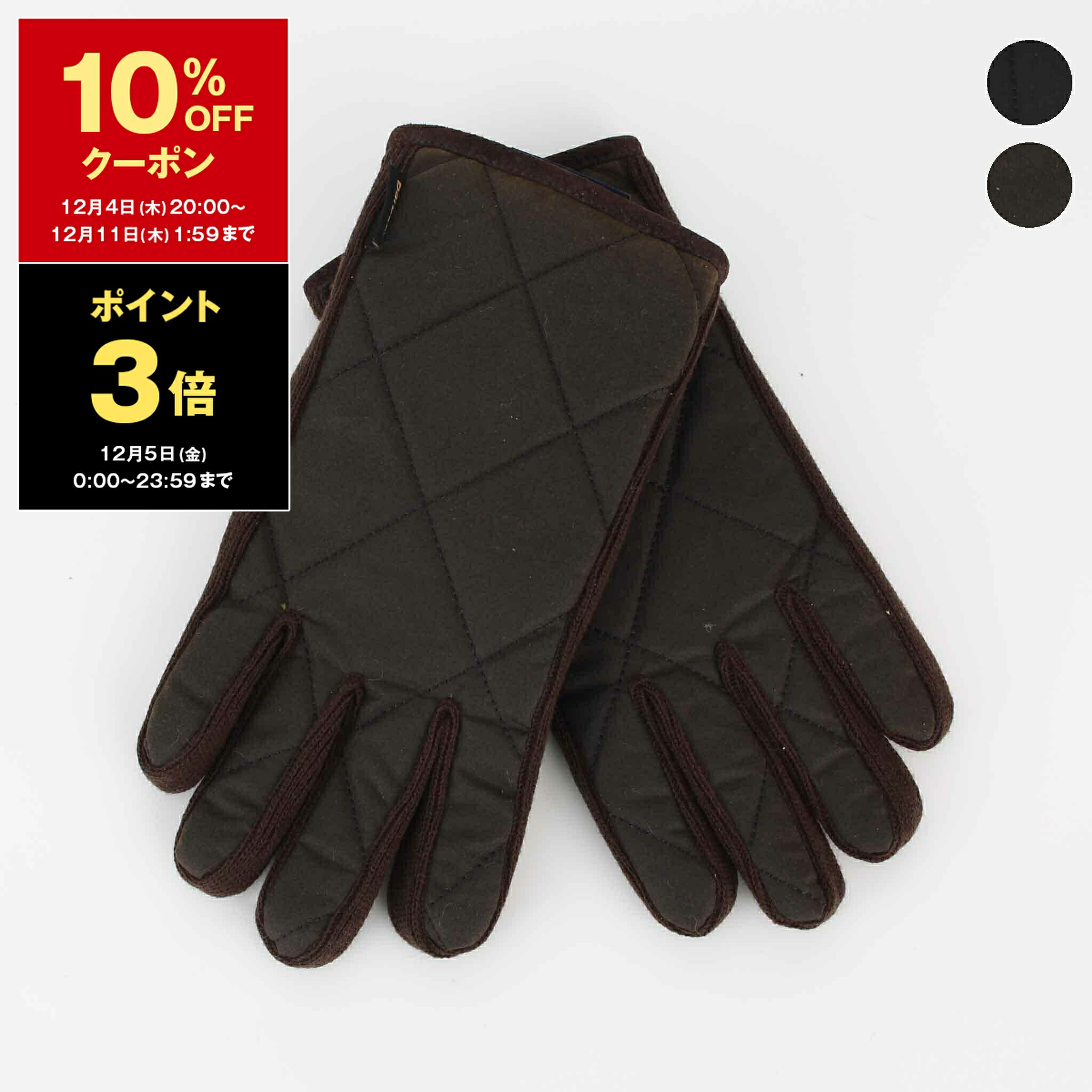 楽天市場】【最大2万円OFFクーポン対象・12/10-0時～】Barbour