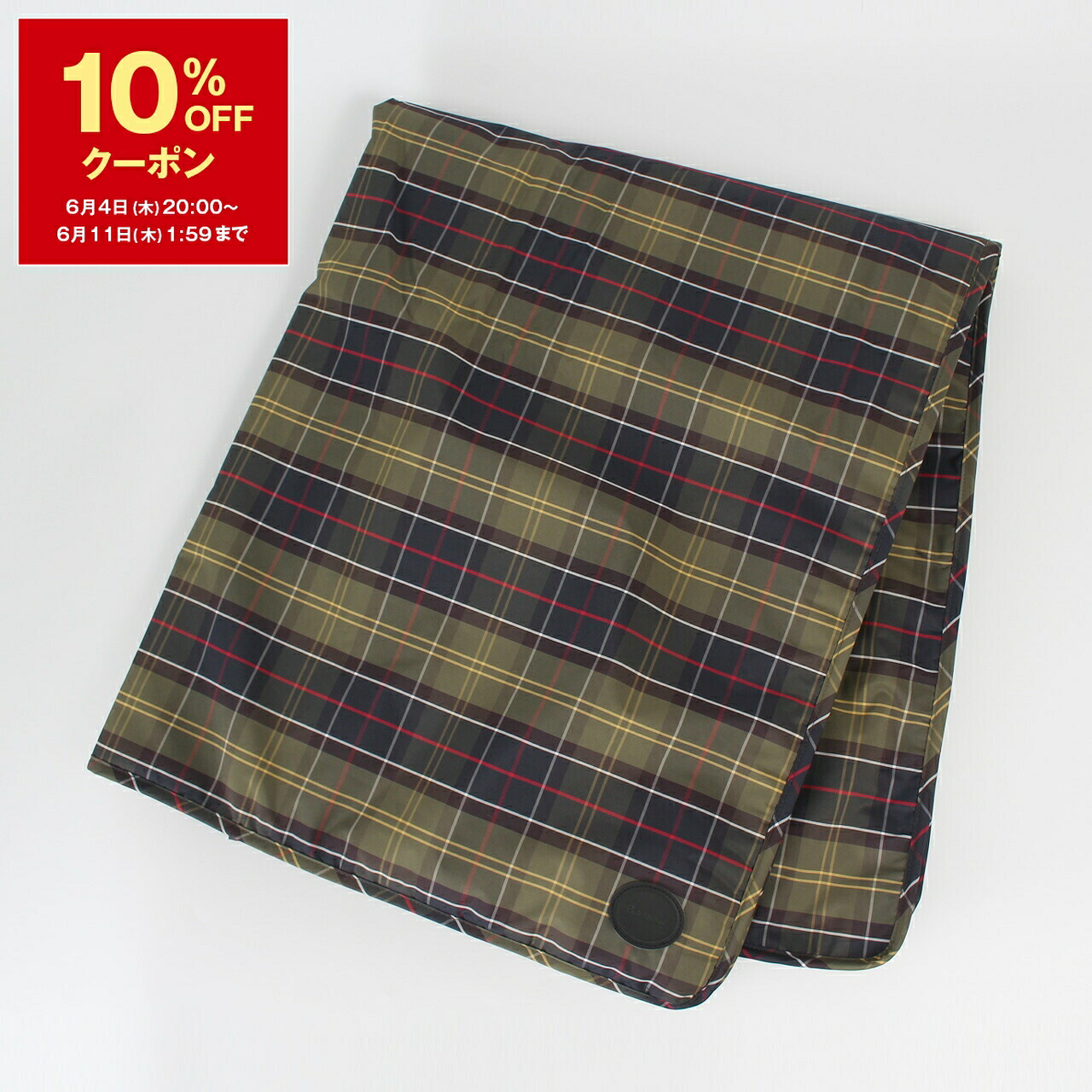 オトクが満載！SUPER SALE