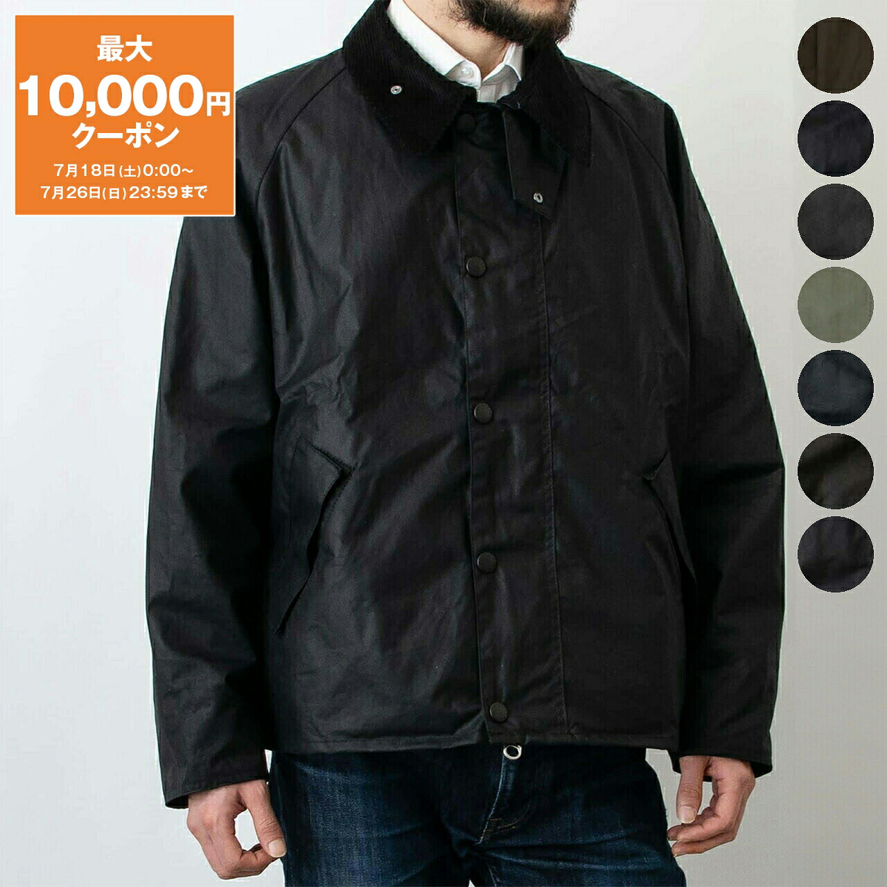 【最大10,000円クーポン】バブアー BARBOUR オイルドコットンジャケット OS TRANSPORT WAX JACKET [トランスポート ワックス ショート ジャケット オーバーサイズフィット] メンズ MWX1678【レイングッズ】【英国ブランド】【2026SS-】｜ChelseaGardensUK