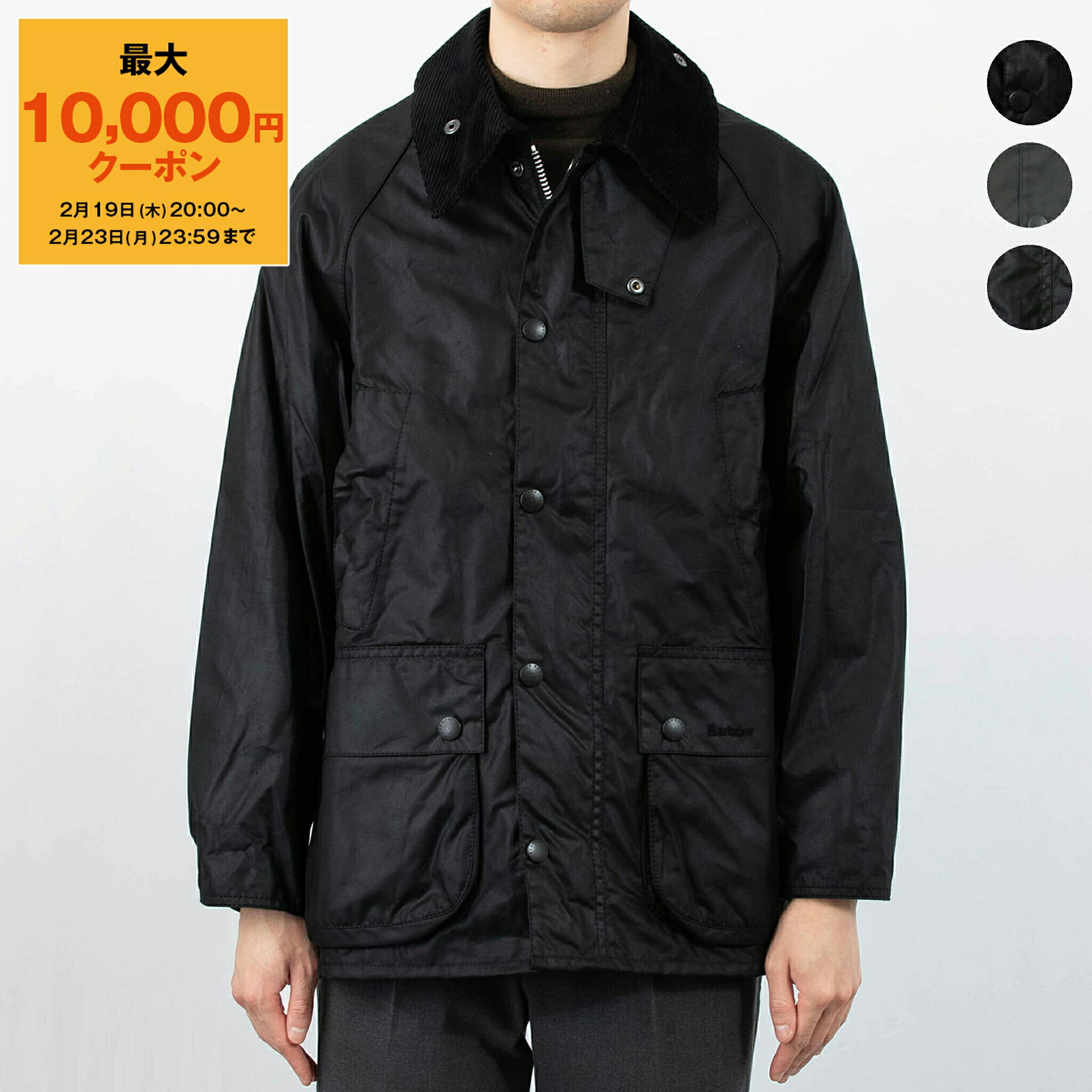 楽天市場】バブアー BARBOUR アウター オイルドコットンジャケット