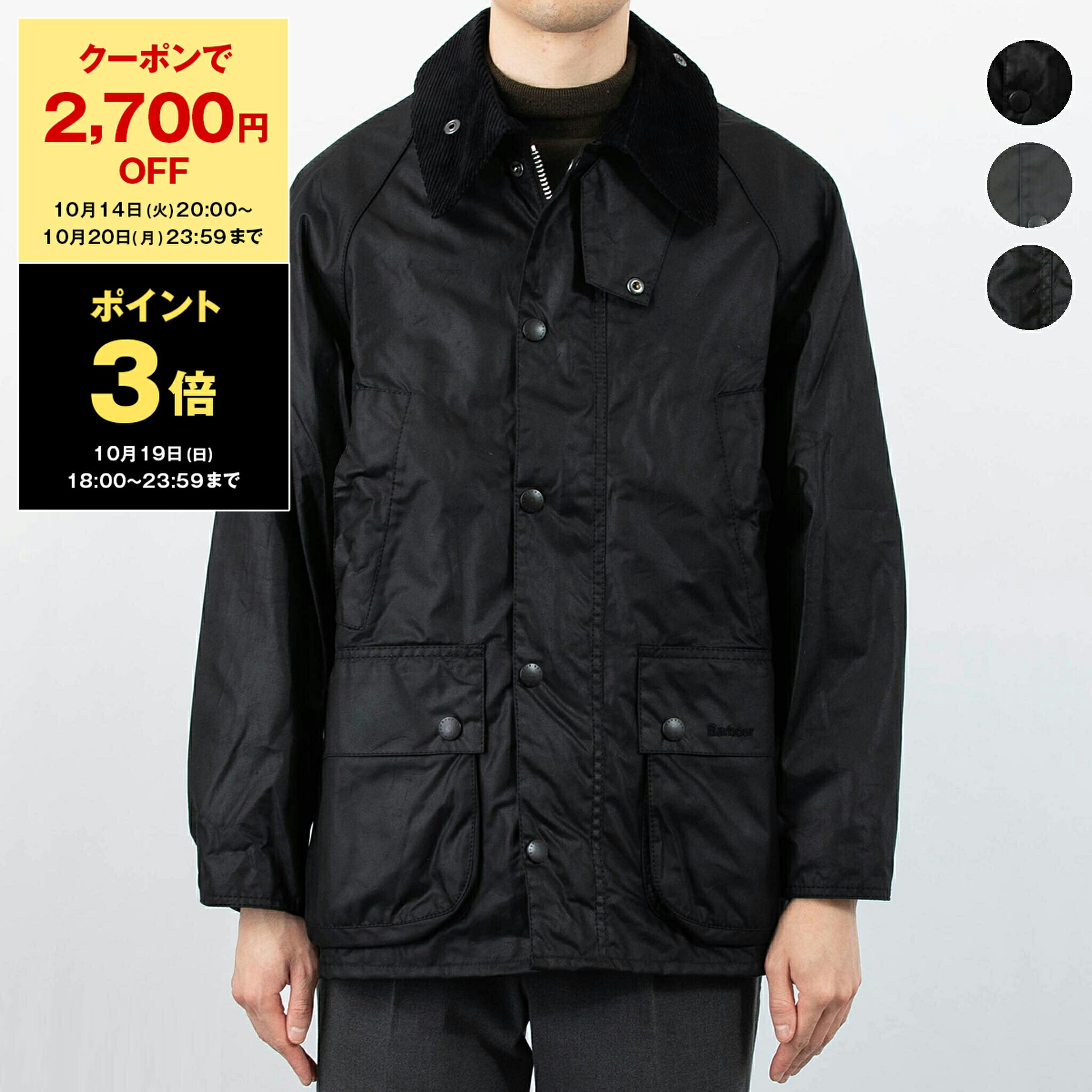 ヴィンテージ古着Matchlessワックスドオイルドコットンジャケットブラック ヴィンテージ古着Matchlessワックスドオイルドコットン