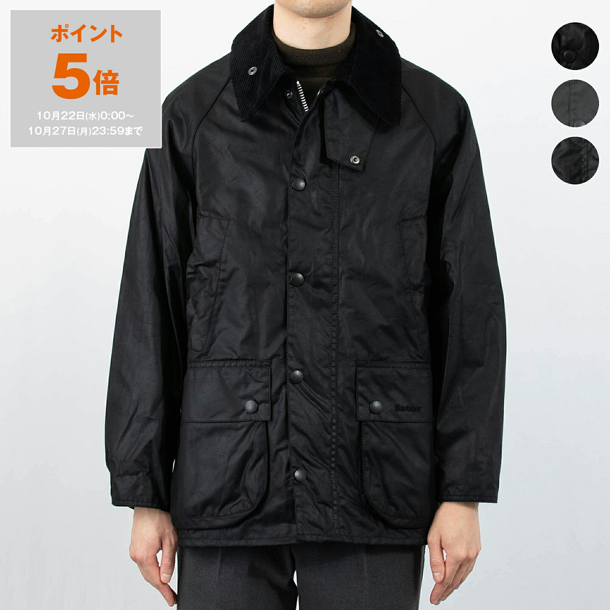 Barbour （バブアー）オイルドジャケット　BEDALE 楽天市場】＠[期間SALE] Barbour/バブアー フーデッドビデイル