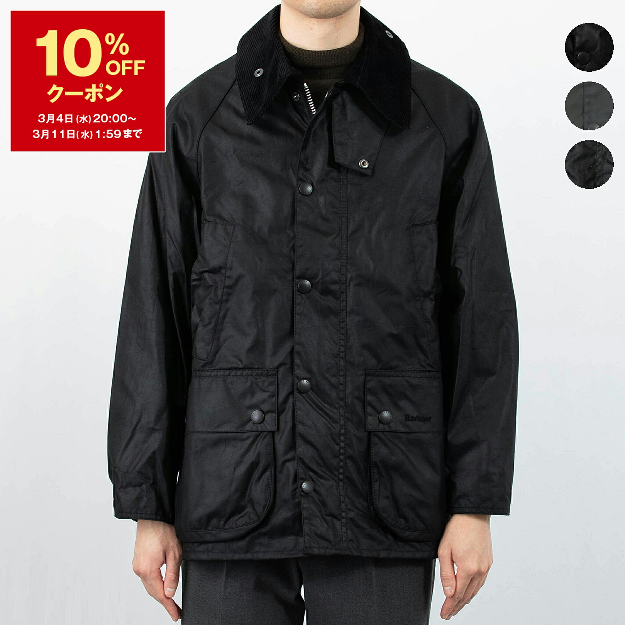 楽天市場】【10％OFFクーポン対象】バブアー BARBOUR オイルドコットン