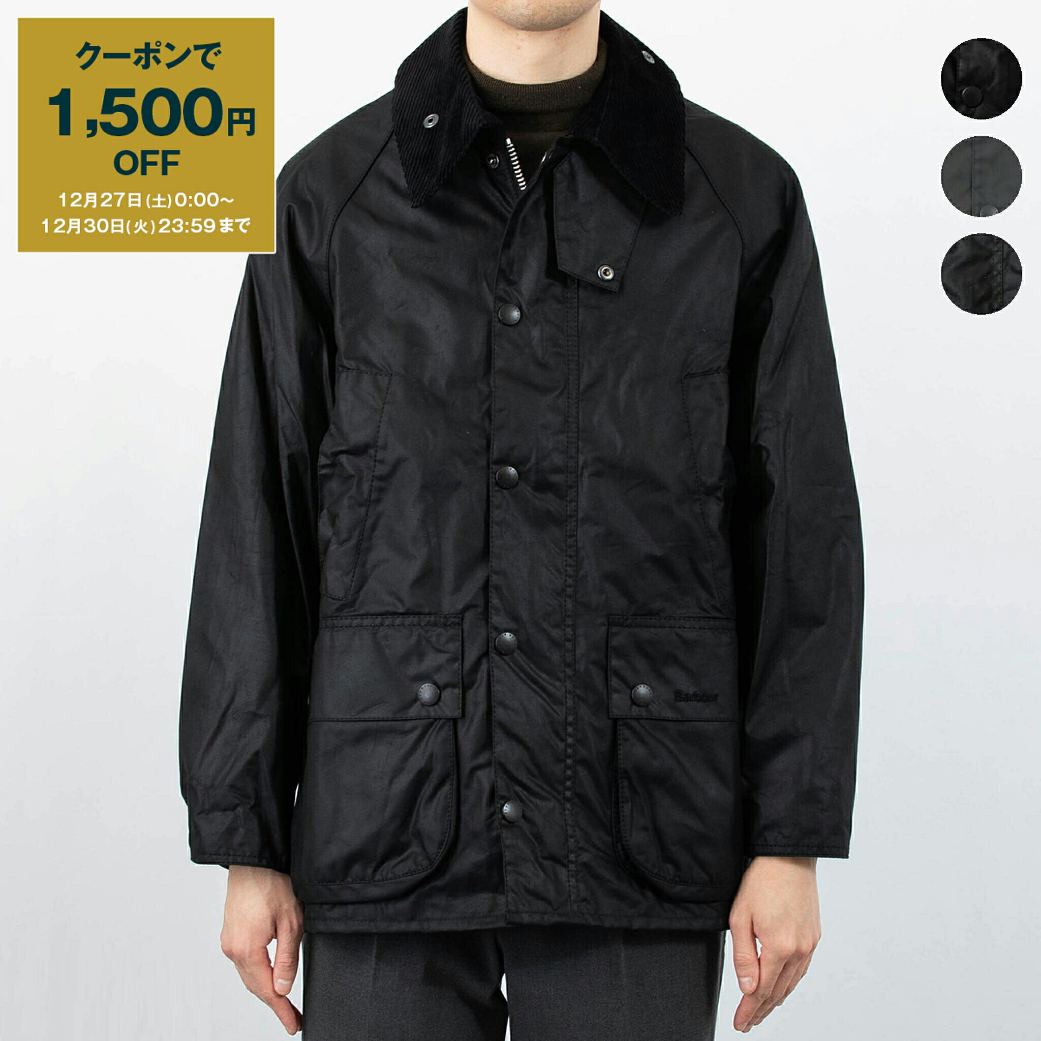 楽天市場】【1,500円クーポン対象】バブアー BARBOUR アウター