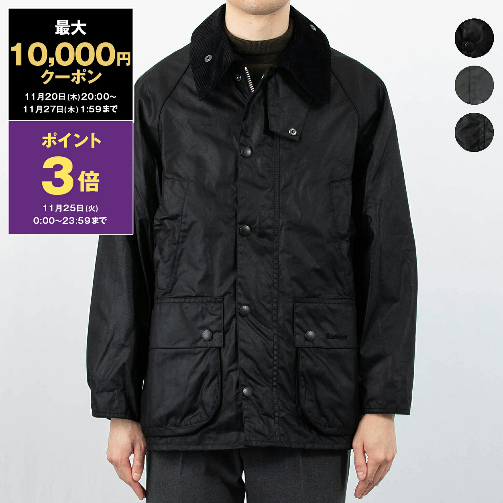 楽天市場】【ポイント5倍】バブアー BARBOUR アウター オイルド