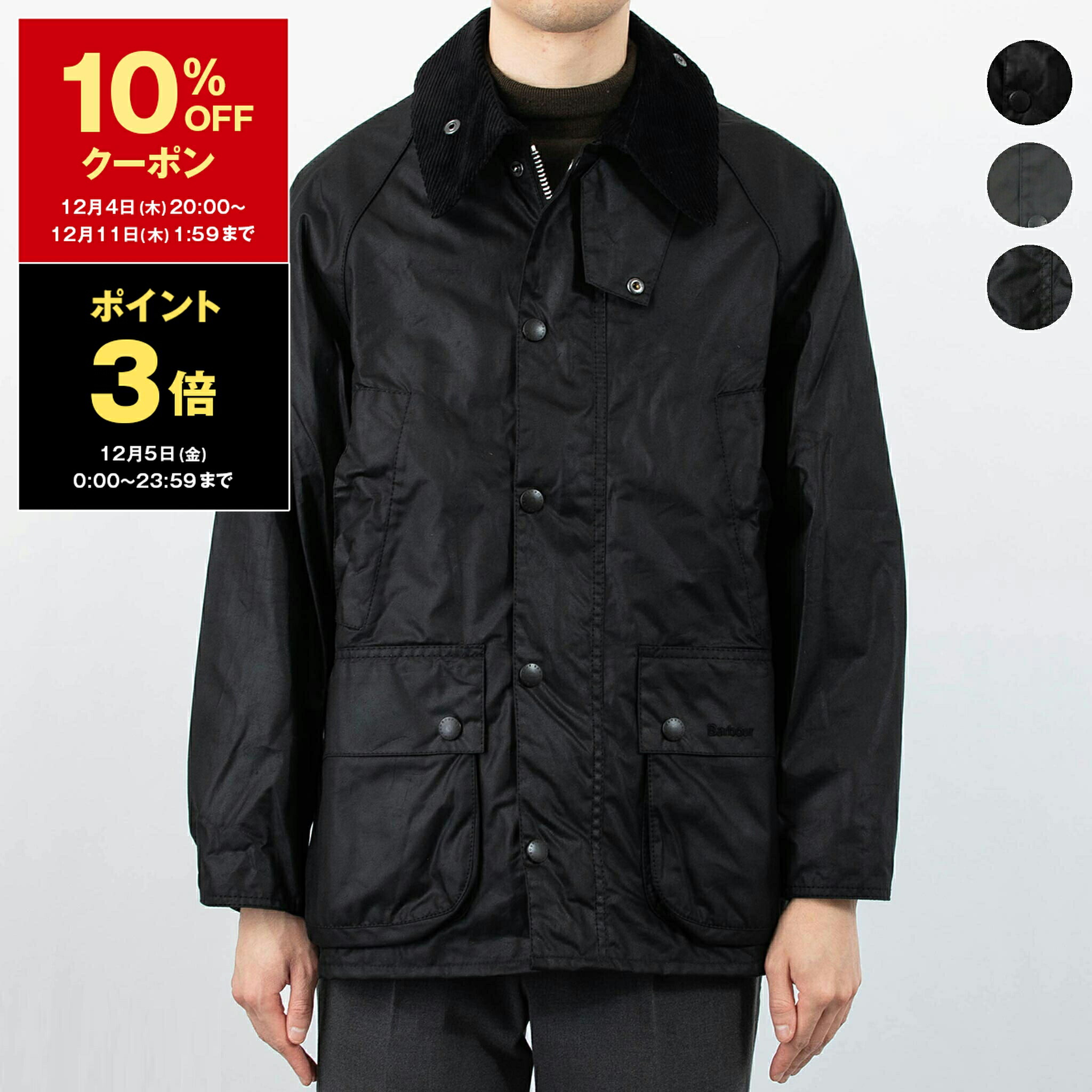 楽天市場】バブアー BARBOUR オイルドコットンジャケット CLASSIC
