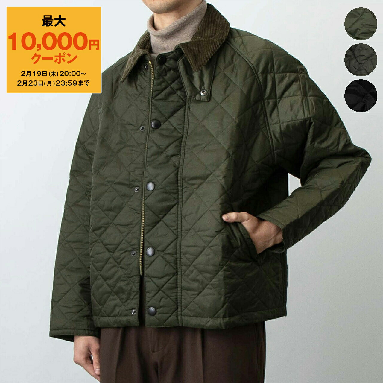 楽天市場】【最大10,000円クーポン】バブアー BARBOUR アウター