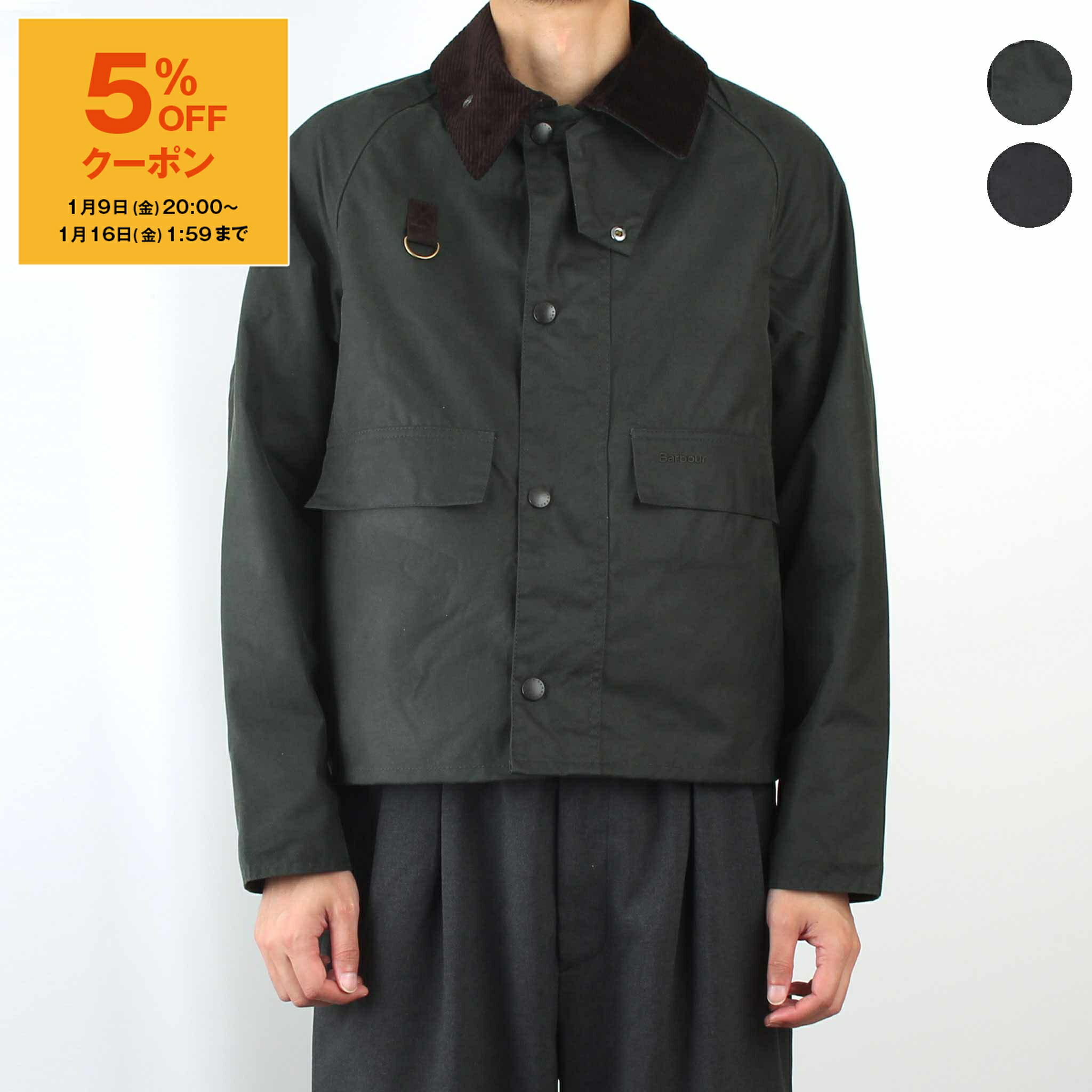 楽天市場】Barbour バブアー SPEY スペイ ショート丈 オーバーサイズ