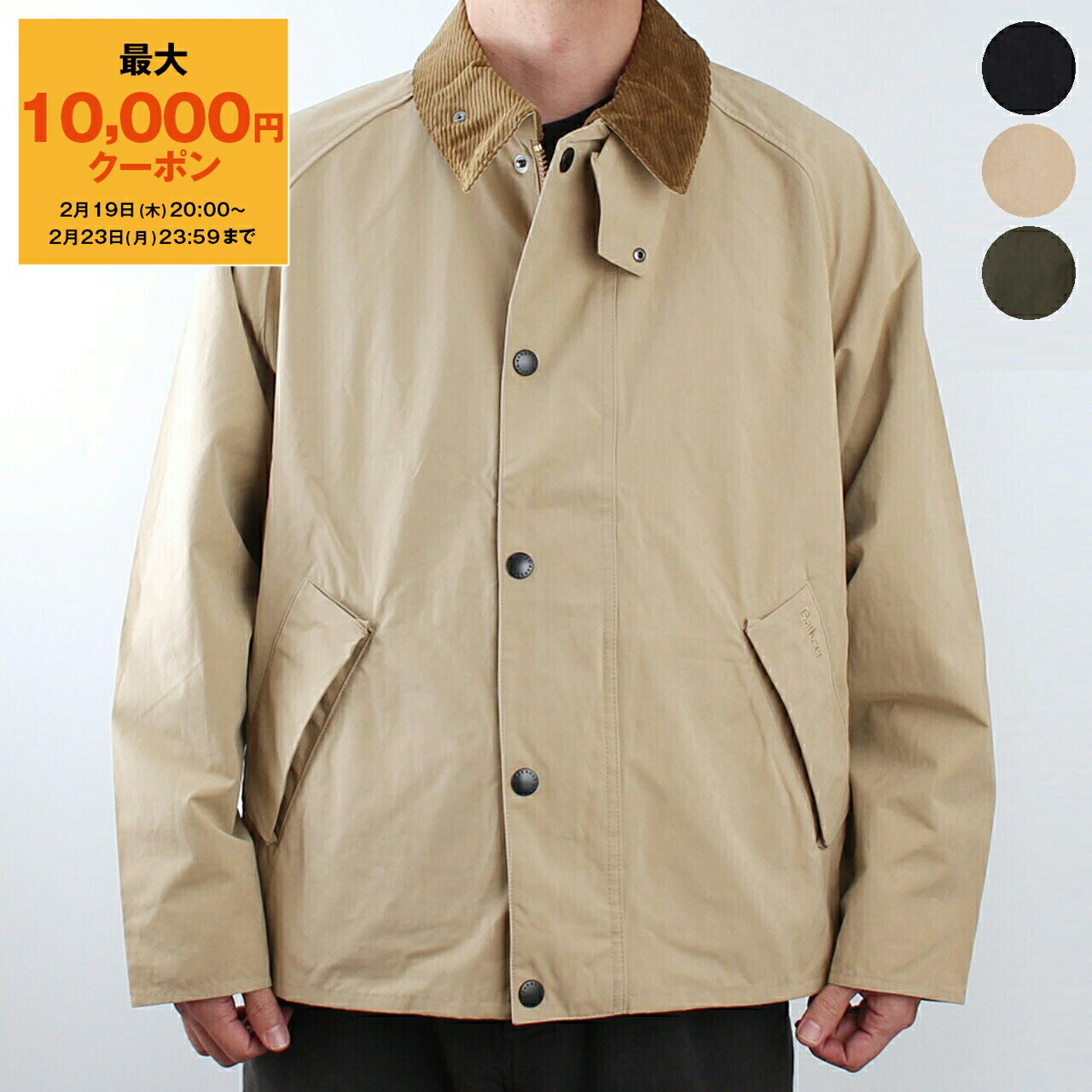 楽天市場】【 Barbour / バブアー 】MCA0492 BORDER SL SHAPE MEMORY