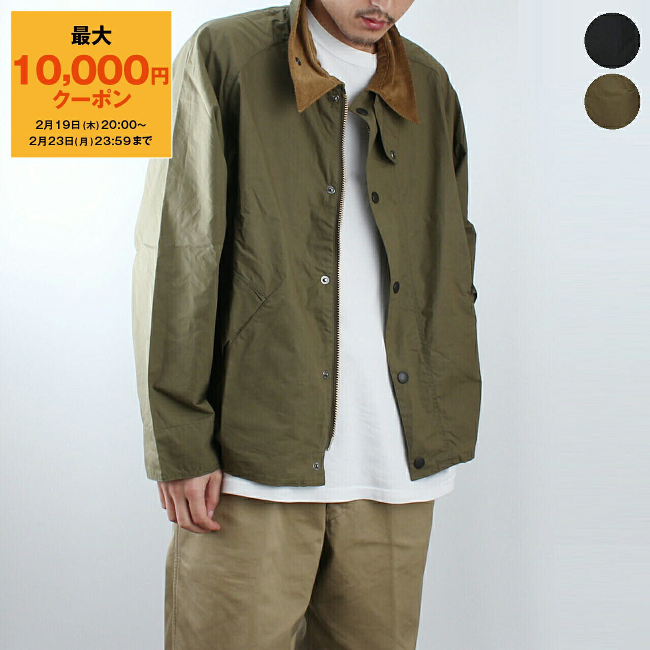 楽天市場】【 Barbour / バブアー 】MCA0492 BORDER SL SHAPE MEMORY