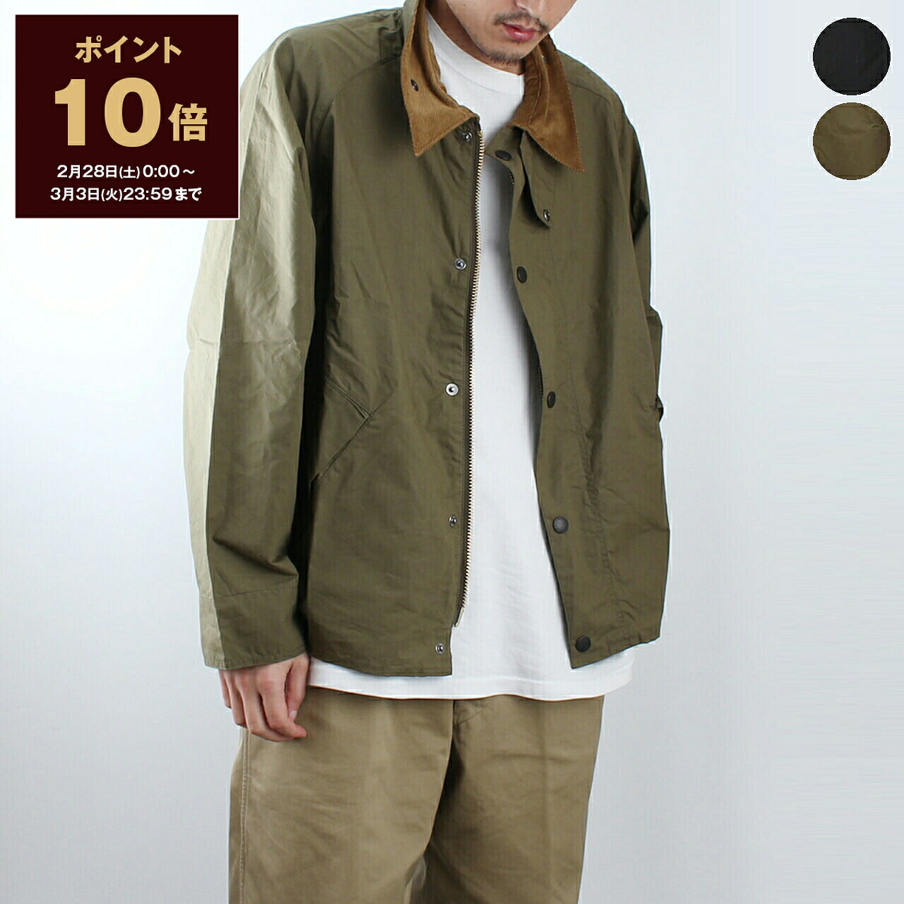 楽天市場】【 Barbour / バブアー 】MCA0492 BORDER SL SHAPE MEMORY