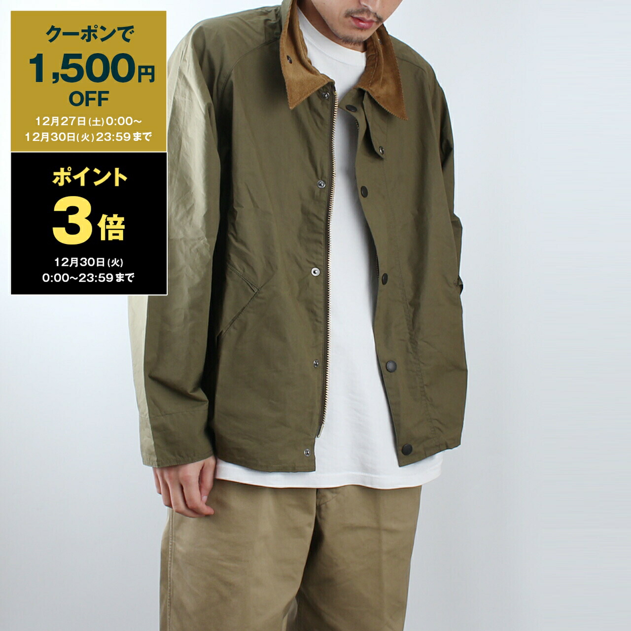 バブアー　BORDER SL SHAPE MEMORY ・ MCA0492 楽天市場】【 Barbour / バブアー 】MCA0492 BORDER SL SHAPE MEMORY