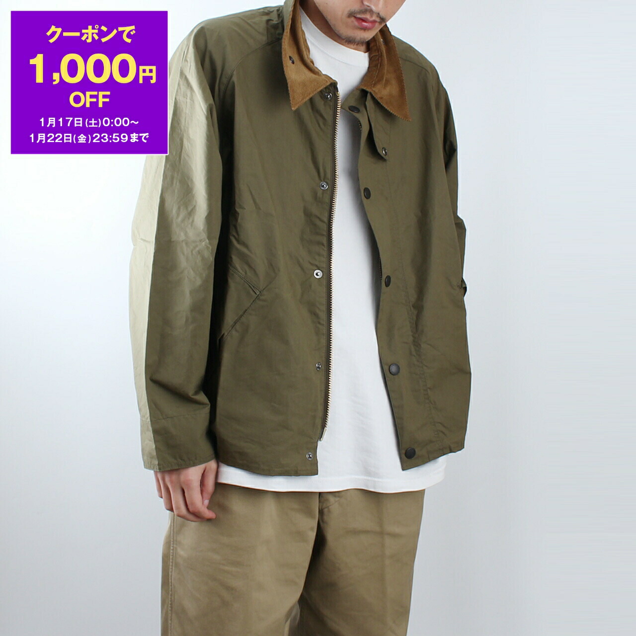 楽天市場】【 Barbour / バブアー 】MCA0492 BORDER SL SHAPE MEMORY
