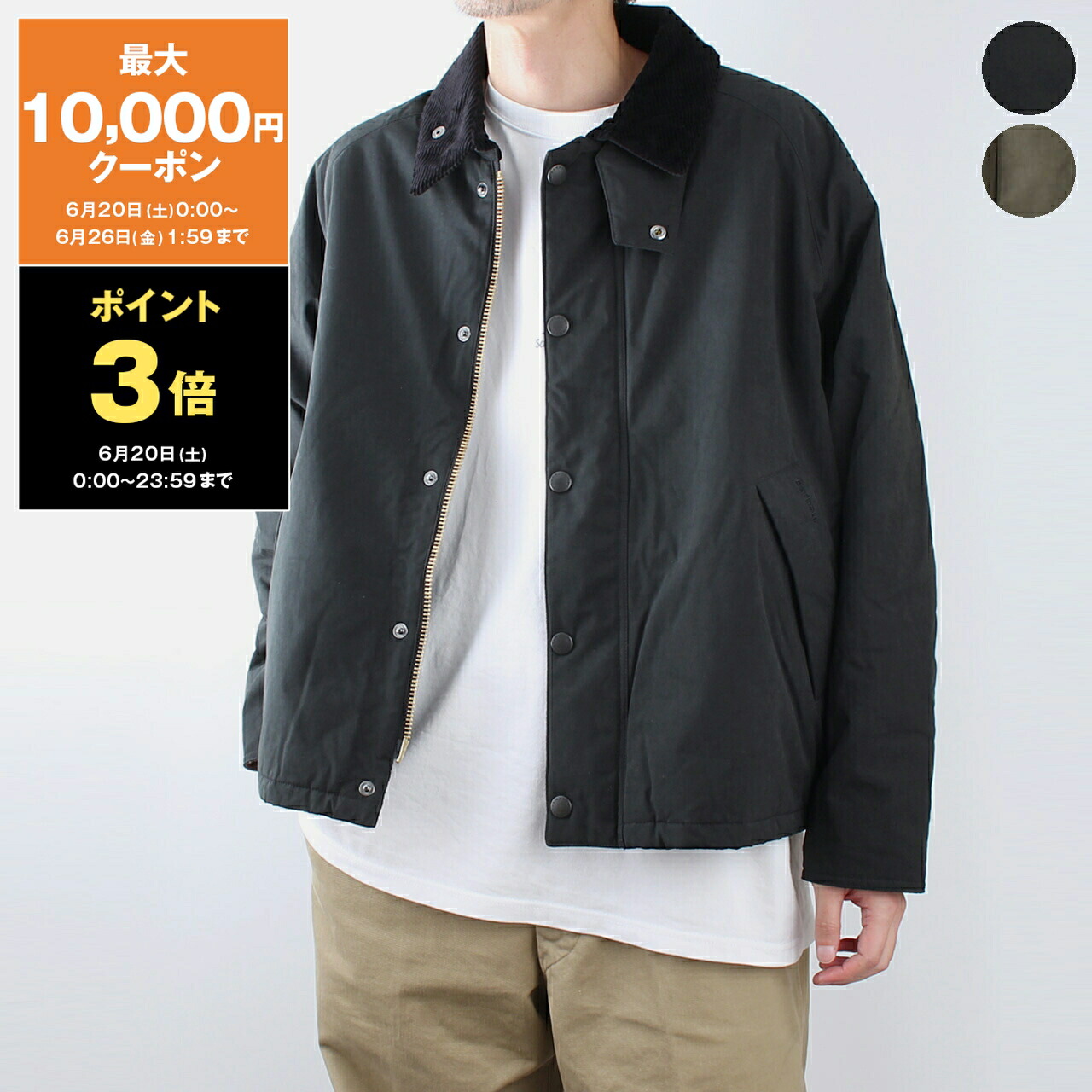 【最大3,000円クーポン】バブアー BARBOUR ジャケット TRANSPORT PADDED CASUAL JACKET [トランスポート ブルゾン] メンズ レディース MCA1065【レイングッズ】【英国ブランド】