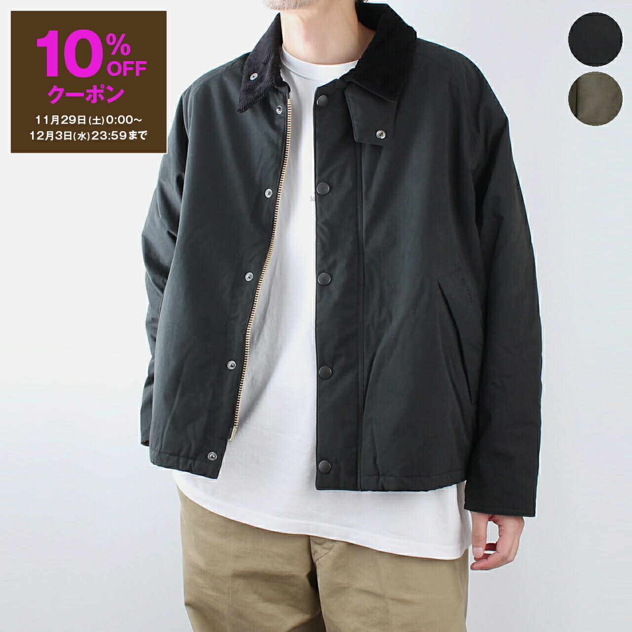 楽天市場】【 Barbour / バブアー 】MCA0492 BORDER SL SHAPE MEMORY