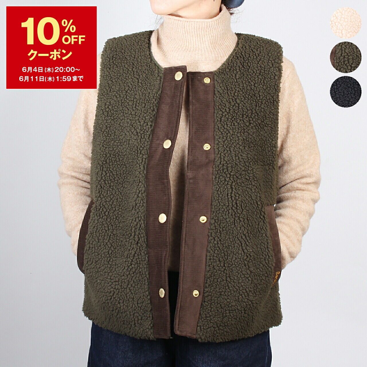 オトクが満載！SUPER SALE