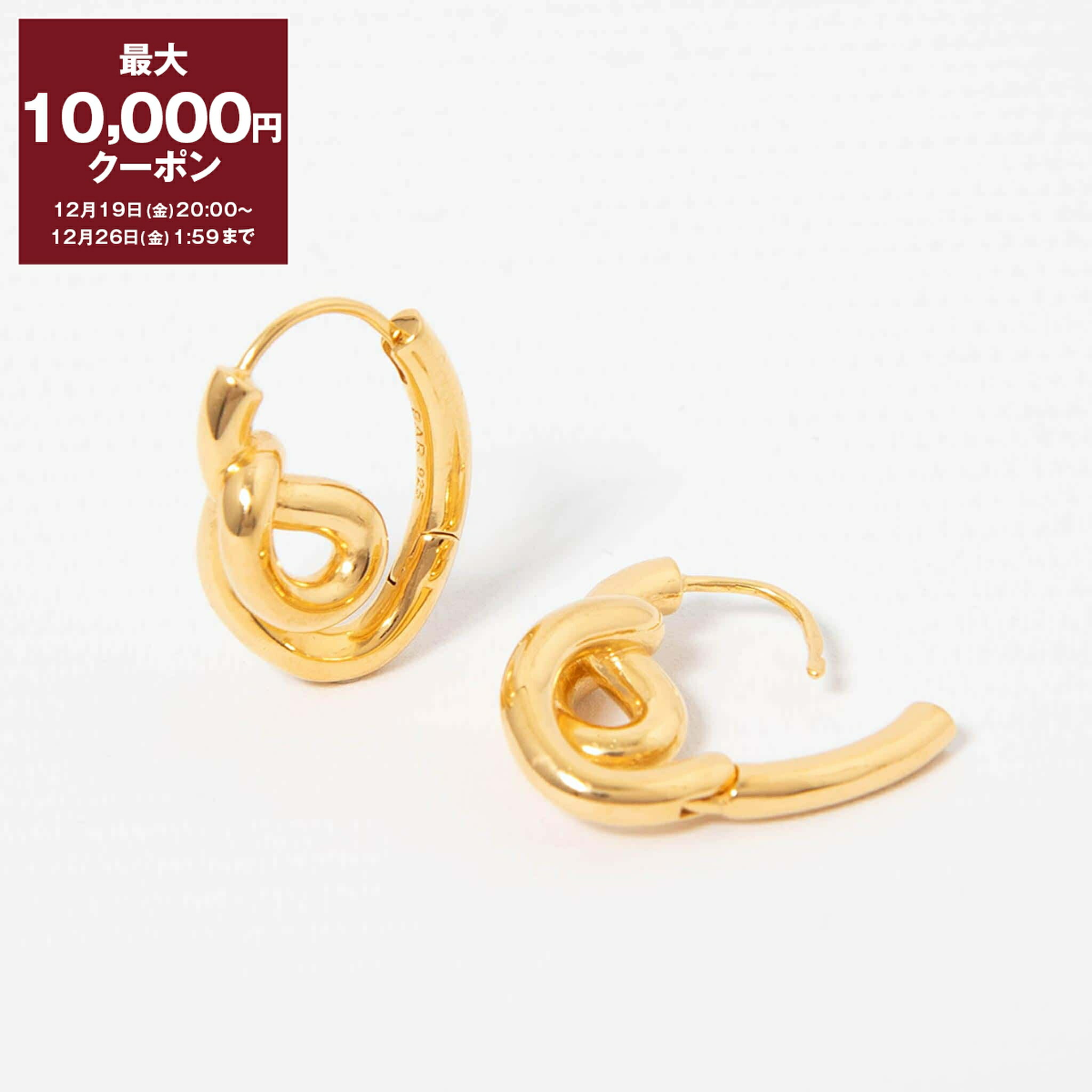 楽天市場】【最大10,000円クーポン＆ポイント5倍】バージュエリー BAR